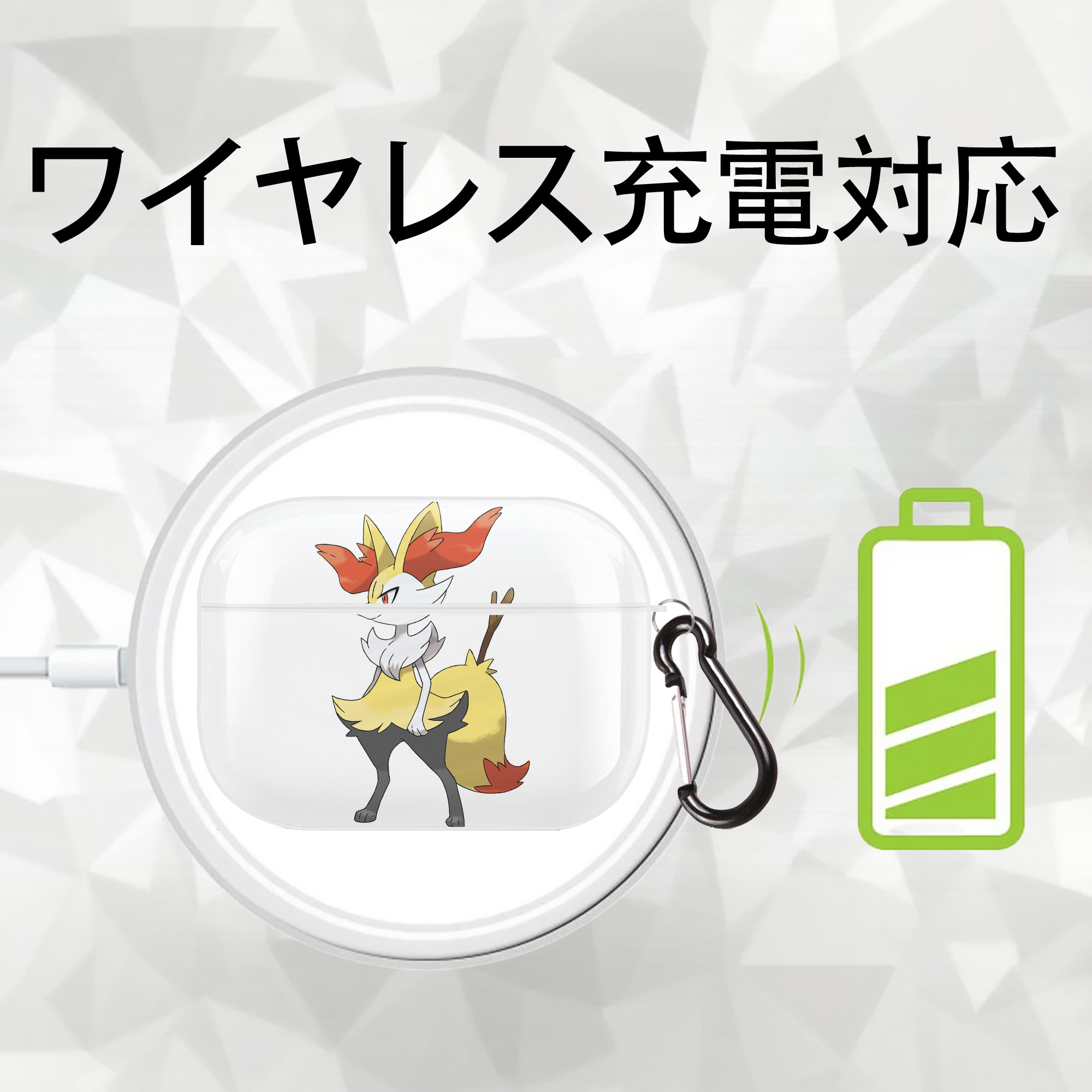 ポケットモンスター Pokémon 【AirPods Pro用】ハードシェル保護ケース 耐衝撃・防指紋・カラビナ付き商品仕様