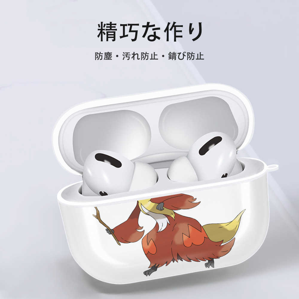 ポケットモンスター Pokémon 【AirPods Pro用】ハードシェル保護ケース 耐衝撃・防指紋・カラビナ付き商品仕様