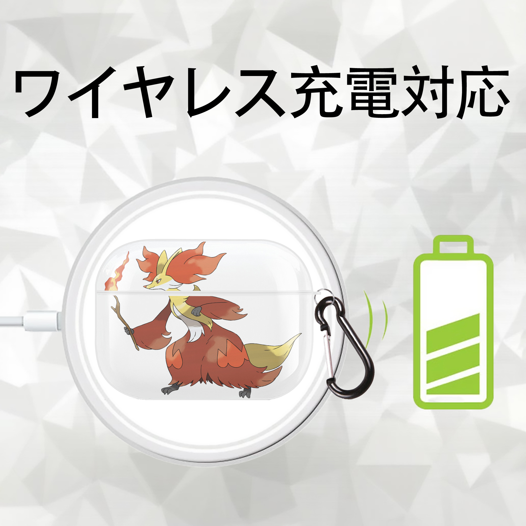 ポケットモンスター Pokémon 【AirPods Pro用】ハードシェル保護ケース 耐衝撃・防指紋・カラビナ付き商品仕様