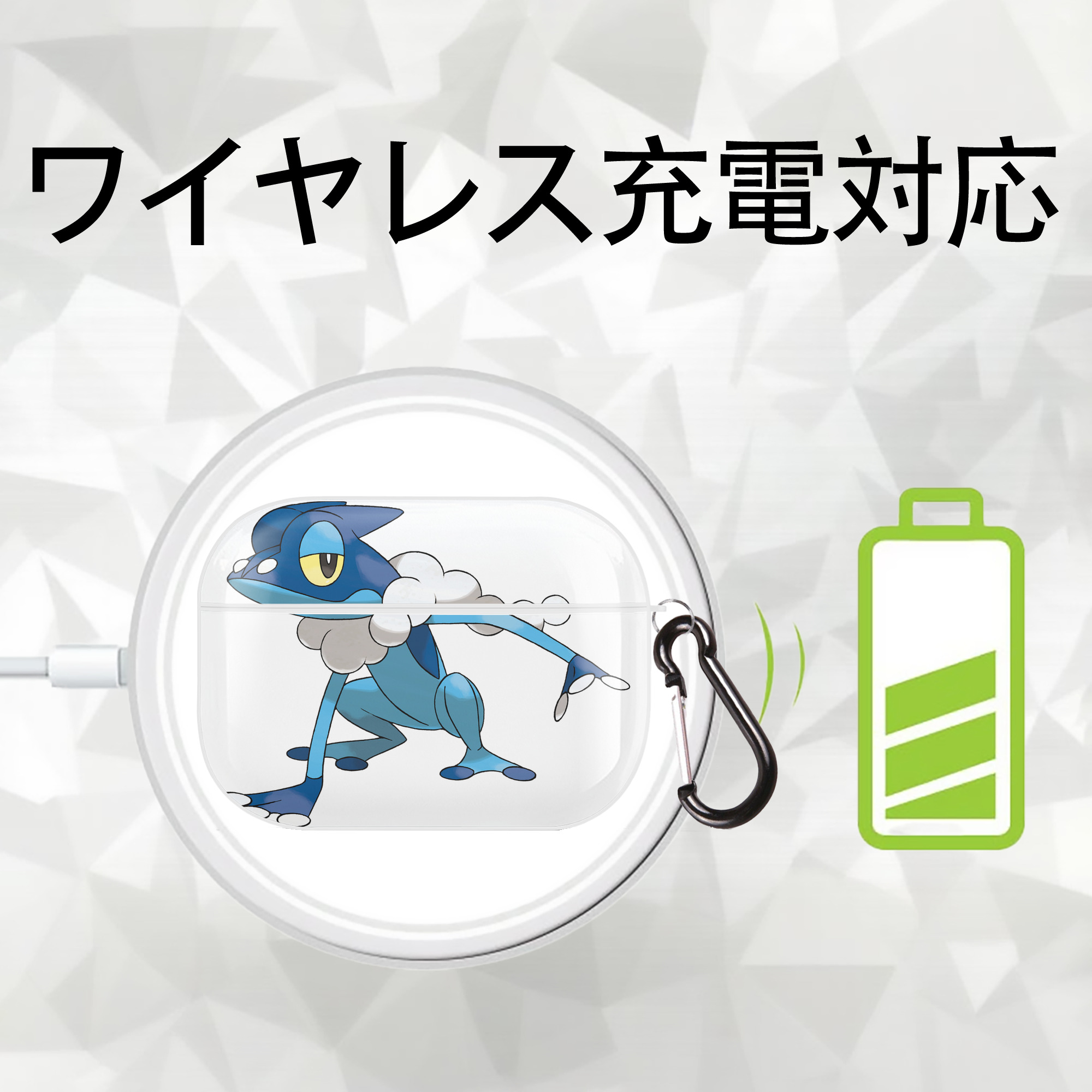 ポケットモンスター Pokémon 【AirPods Pro用】ハードシェル保護ケース 耐衝撃・防指紋・カラビナ付き商品仕様