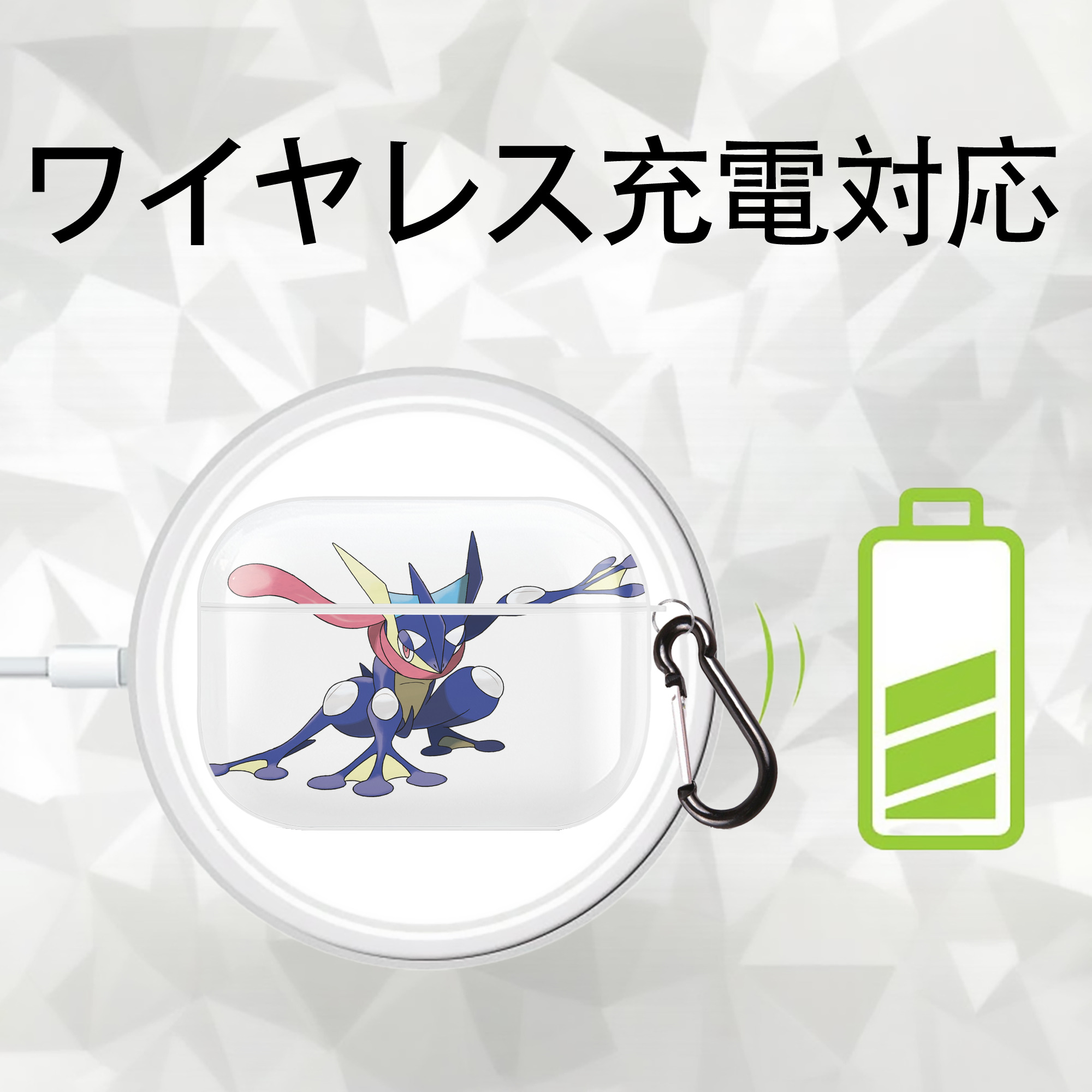ポケットモンスター Pokémon 【AirPods Pro用】ハードシェル保護ケース 耐衝撃・防指紋・カラビナ付き商品仕様