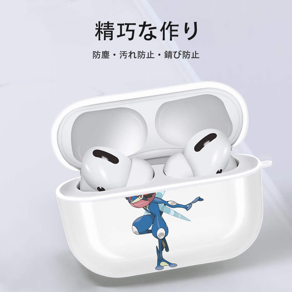 ポケットモンスター Pokémon 【AirPods Pro用】ハードシェル保護ケース 耐衝撃・防指紋・カラビナ付き商品仕様
