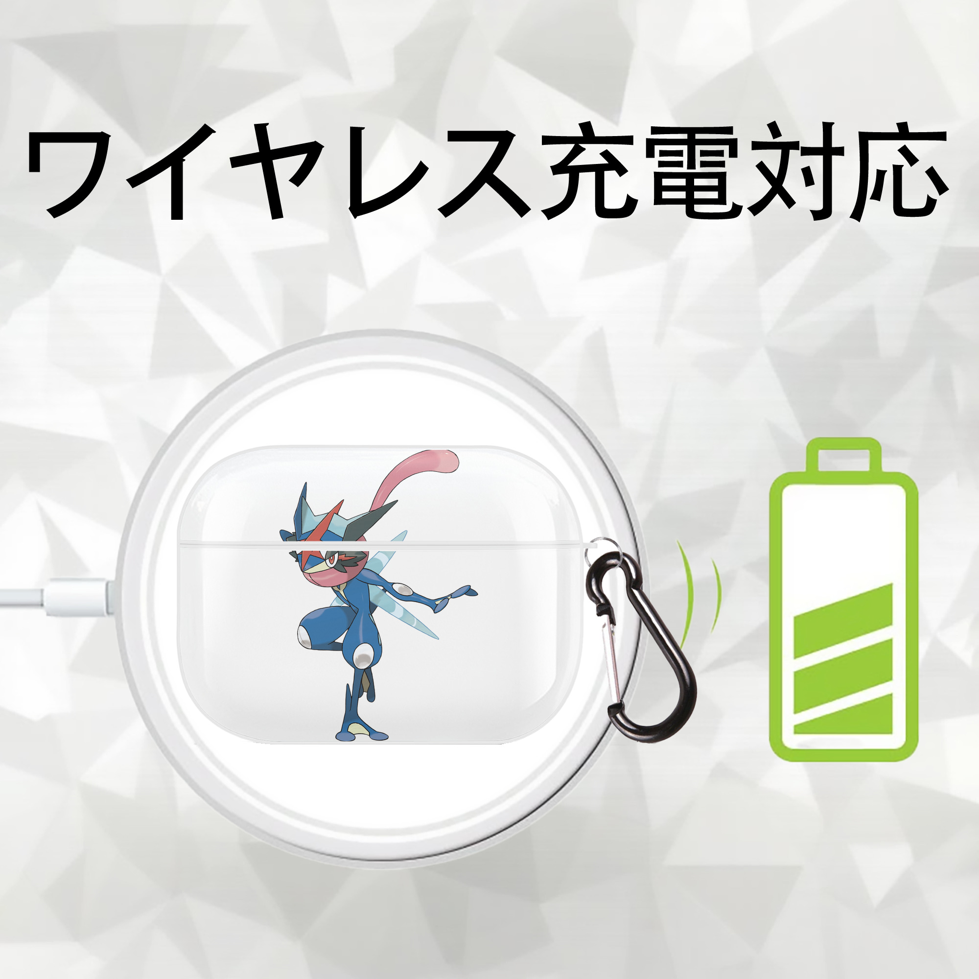 ポケットモンスター Pokémon 【AirPods Pro用】ハードシェル保護ケース 耐衝撃・防指紋・カラビナ付き商品仕様
