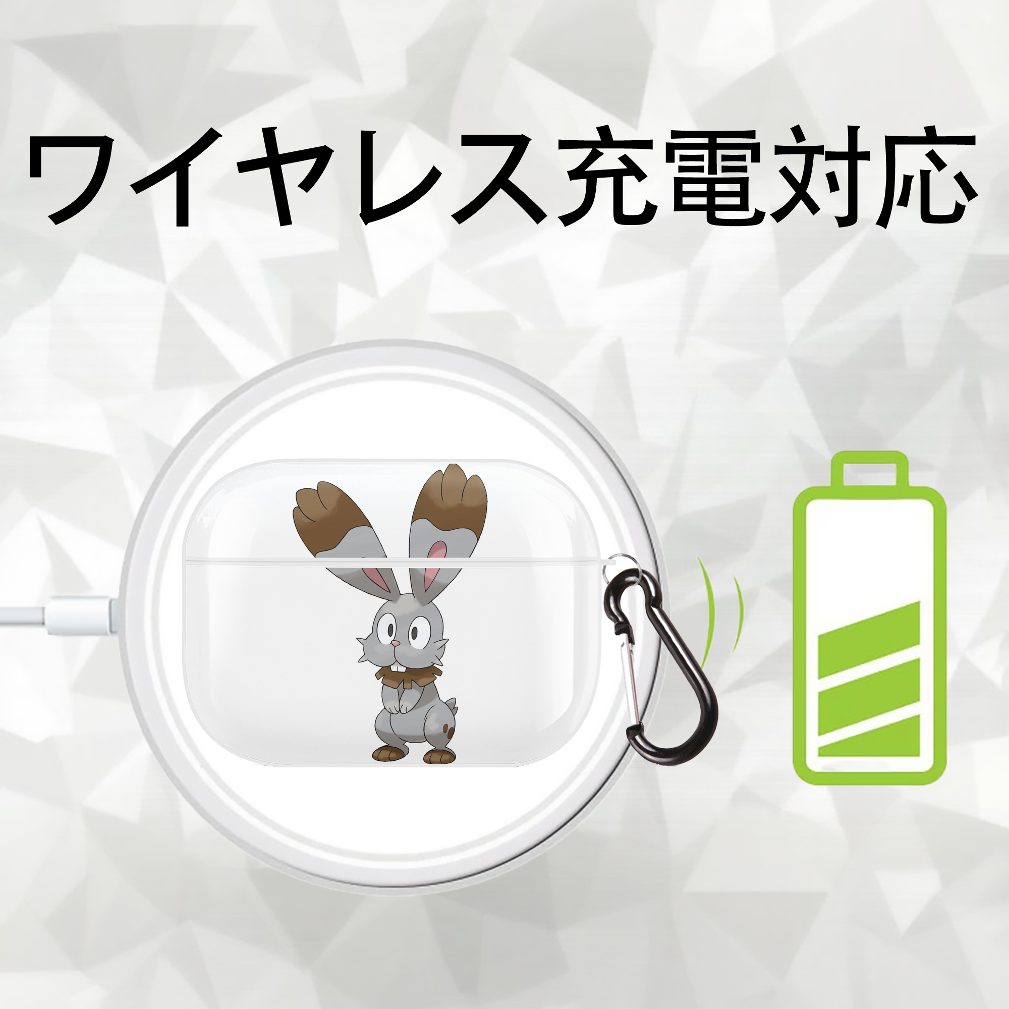 ポケットモンスター Pokémon 【AirPods Pro用】ハードシェル保護ケース 耐衝撃・防指紋・カラビナ付き商品仕様