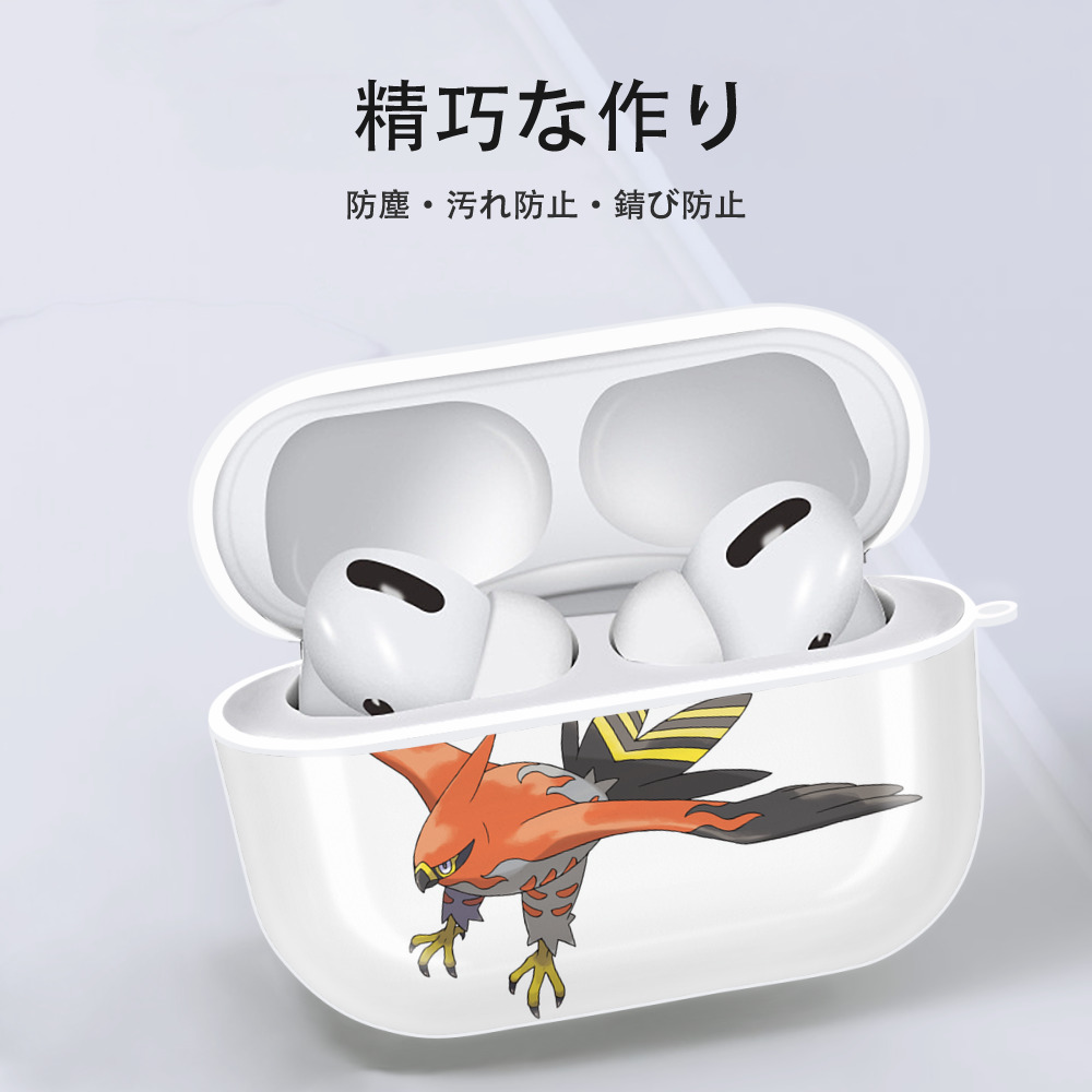ポケットモンスター Pokémon 【AirPods Pro用】ハードシェル保護ケース 耐衝撃・防指紋・カラビナ付き商品仕様