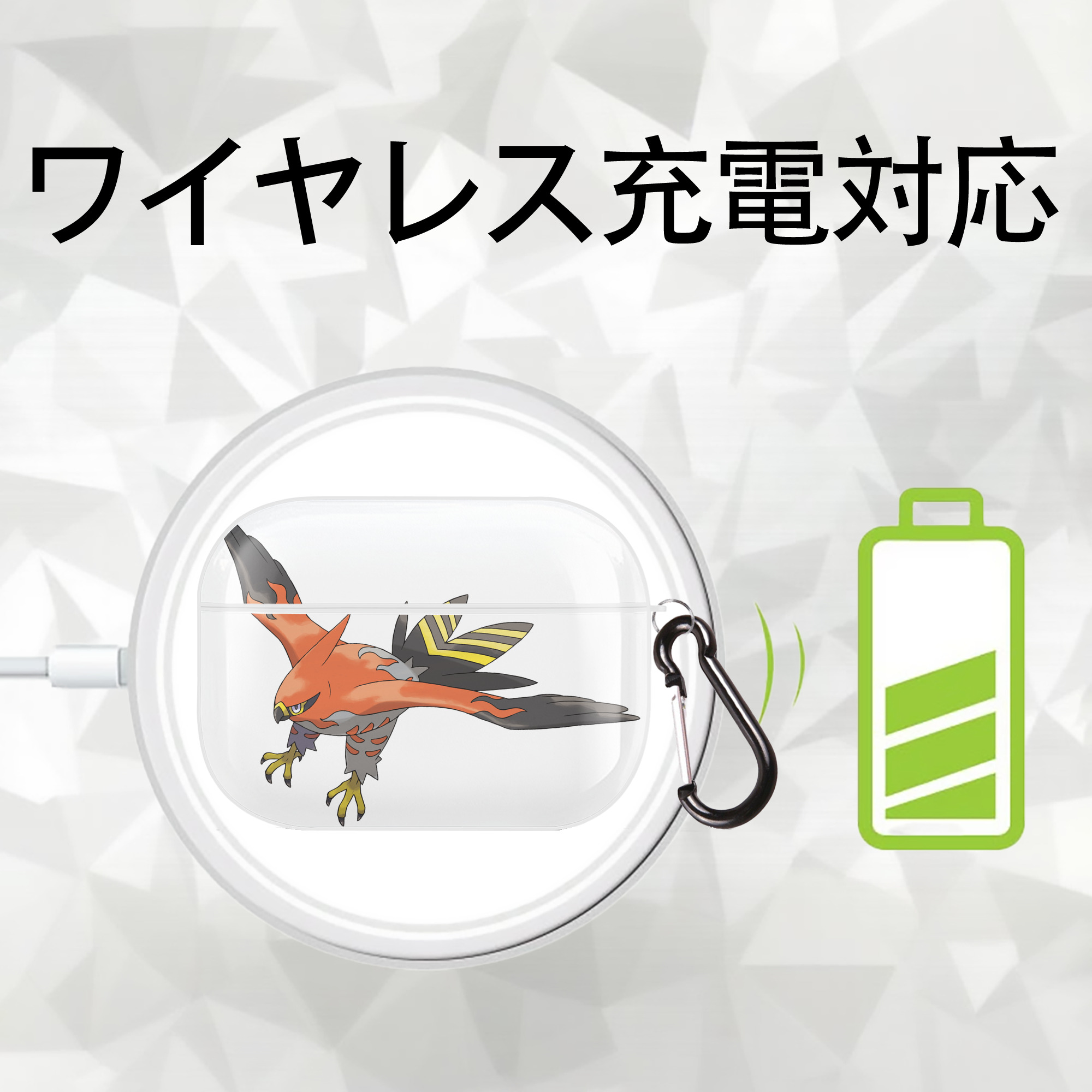ポケットモンスター Pokémon 【AirPods Pro用】ハードシェル保護ケース 耐衝撃・防指紋・カラビナ付き商品仕様