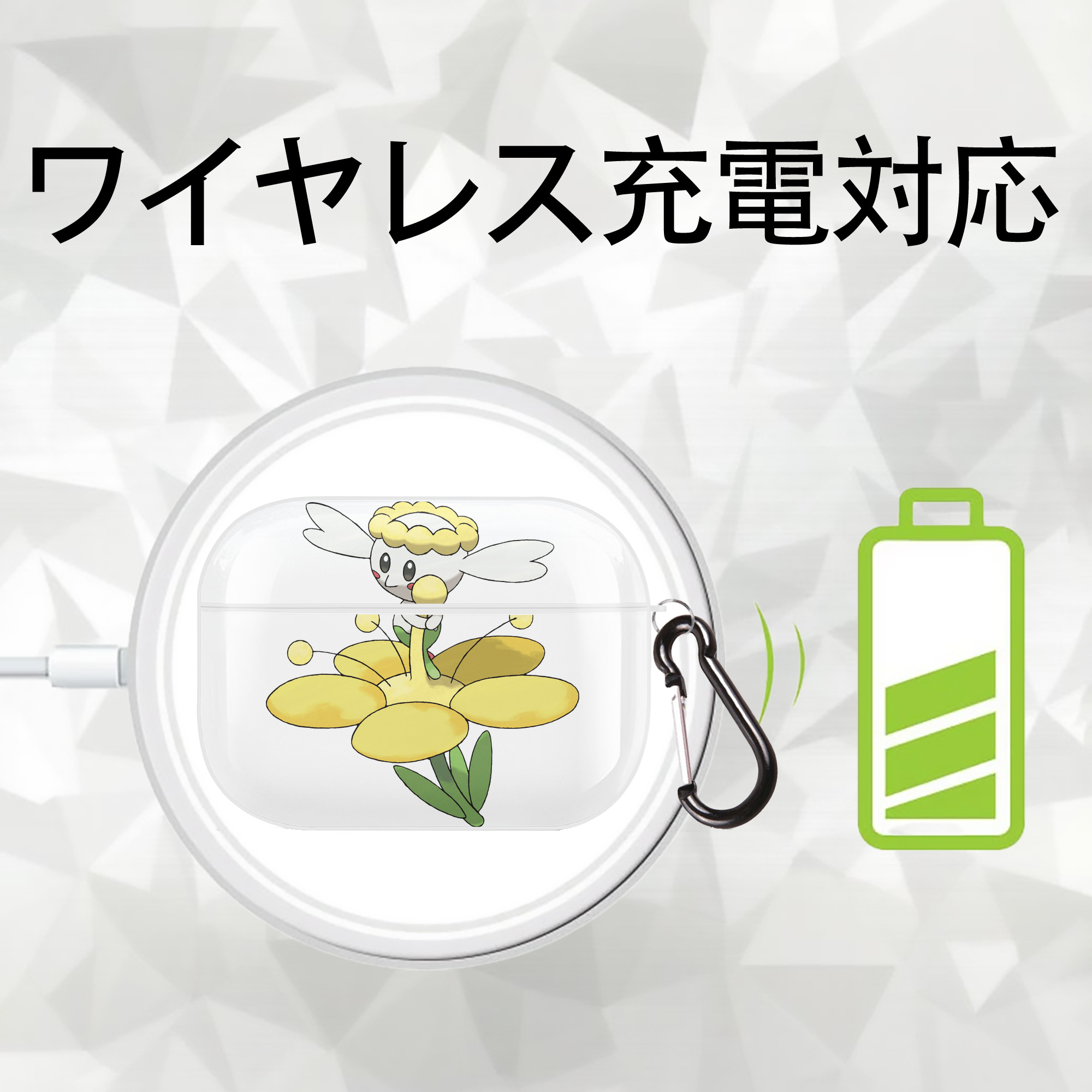 ポケットモンスター Pokémon 【AirPods Pro用】ハードシェル保護ケース 耐衝撃・防指紋・カラビナ付き商品仕様