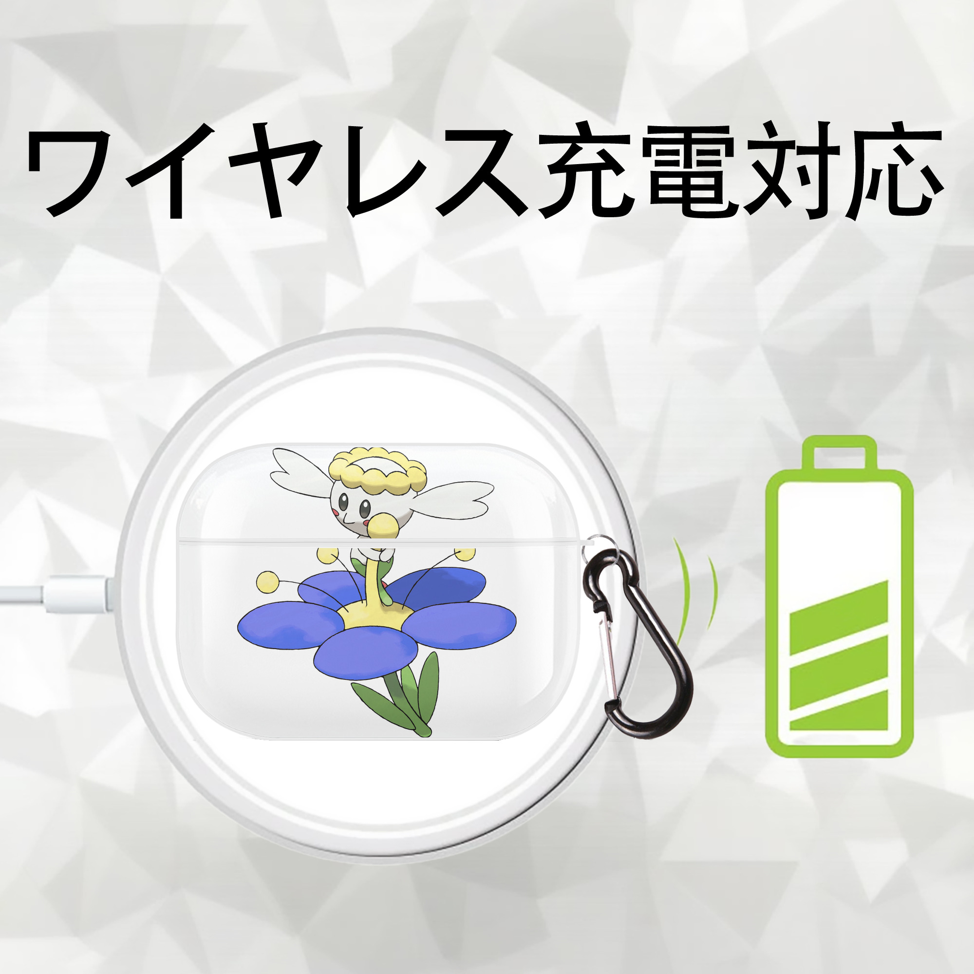 ポケットモンスター Pokémon 【AirPods Pro用】ハードシェル保護ケース 耐衝撃・防指紋・カラビナ付き商品仕様