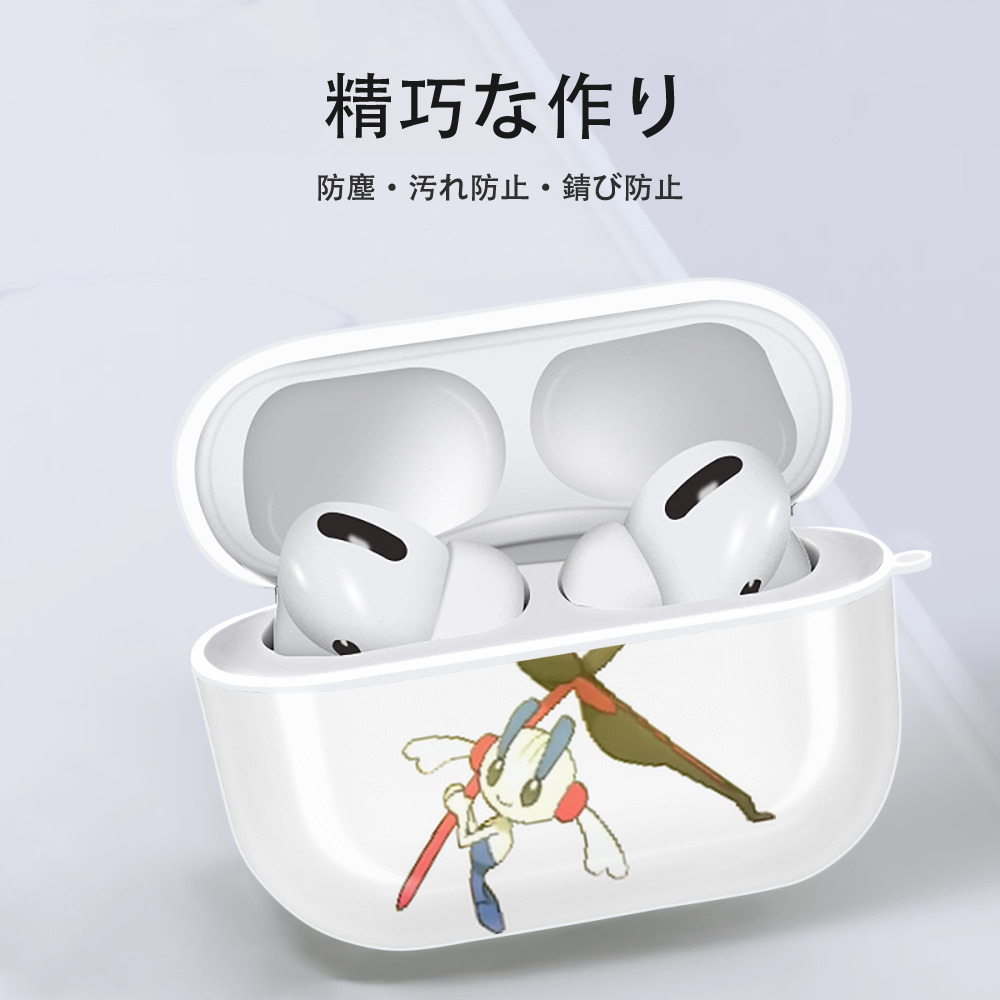 ポケットモンスター Pokémon 【AirPods Pro用】ハードシェル保護ケース 耐衝撃・防指紋・カラビナ付き商品仕様