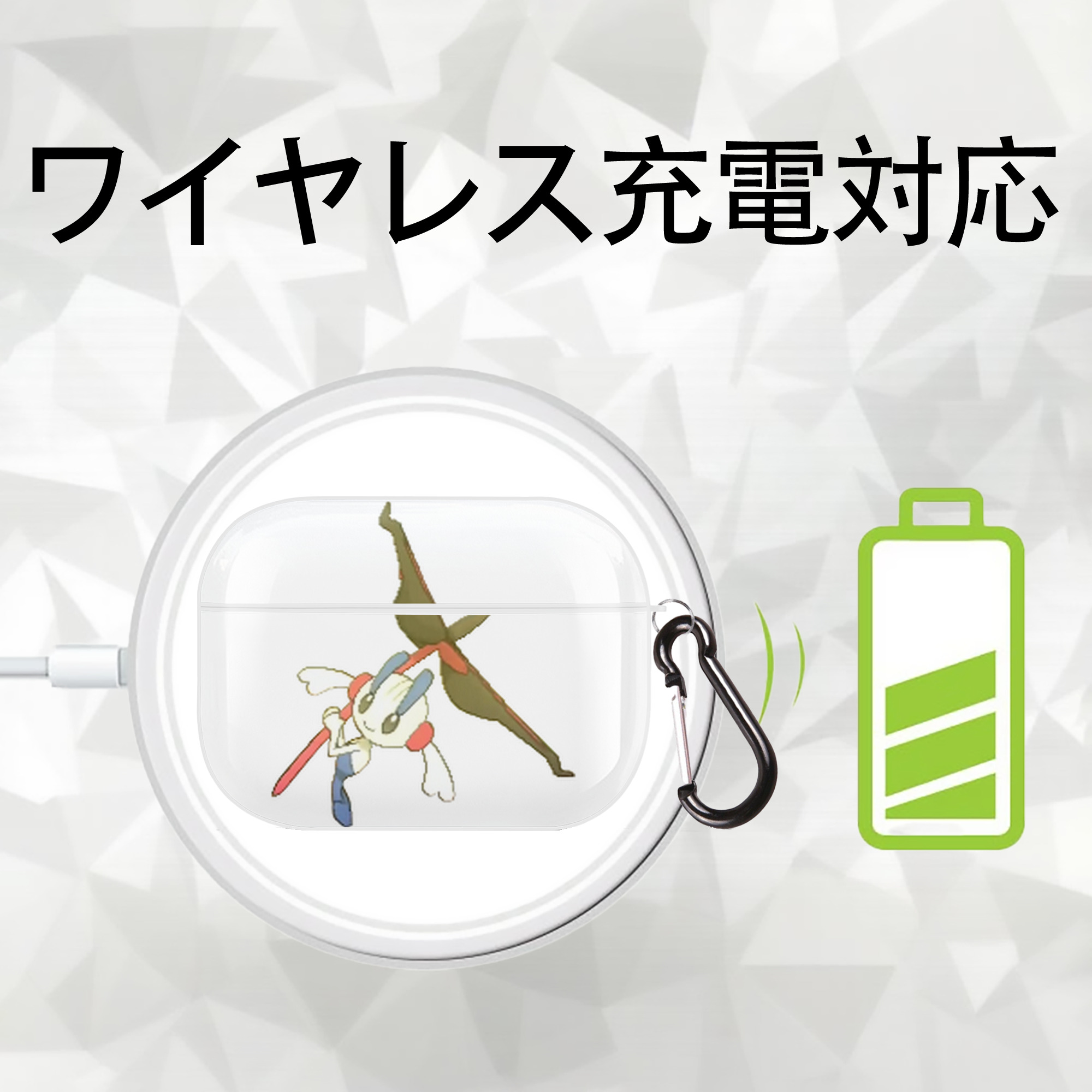 ポケットモンスター Pokémon 【AirPods Pro用】ハードシェル保護ケース 耐衝撃・防指紋・カラビナ付き商品仕様