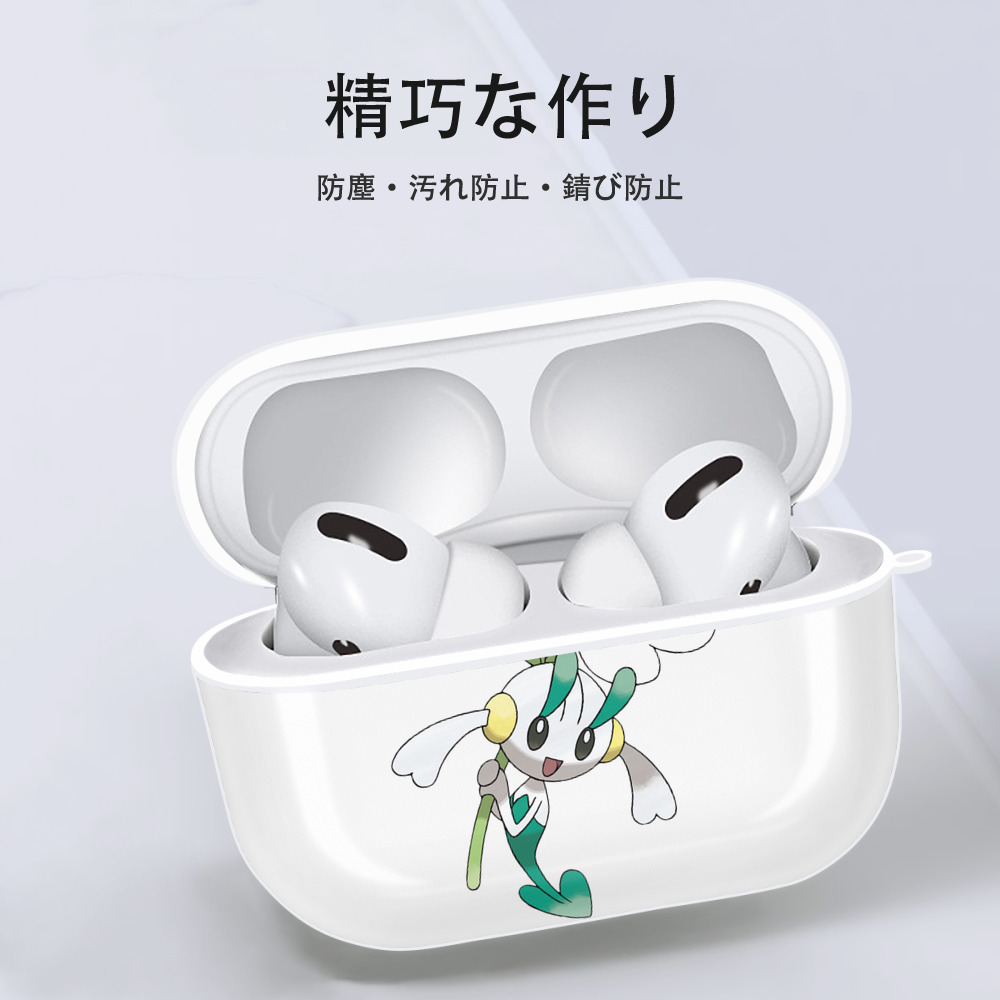 ポケットモンスター Pokémon 【AirPods Pro用】ハードシェル保護ケース 耐衝撃・防指紋・カラビナ付き商品仕様