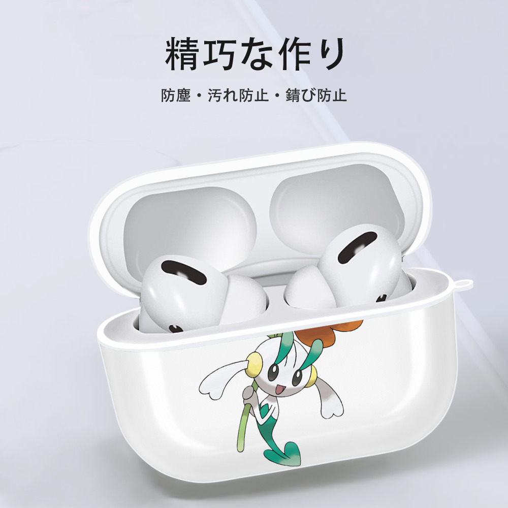ポケットモンスター Pokémon 【AirPods Pro用】ハードシェル保護ケース 耐衝撃・防指紋・カラビナ付き商品仕様