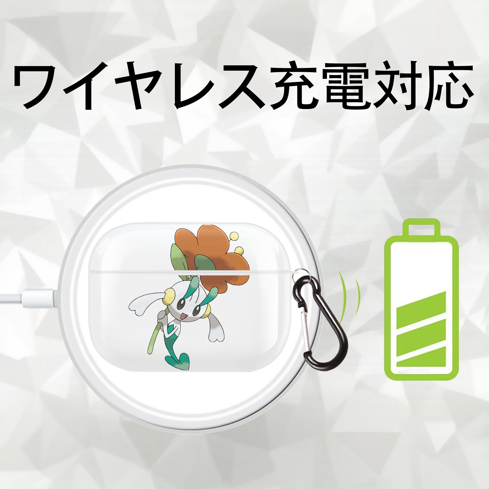 ポケットモンスター Pokémon 【AirPods Pro用】ハードシェル保護ケース 耐衝撃・防指紋・カラビナ付き商品仕様