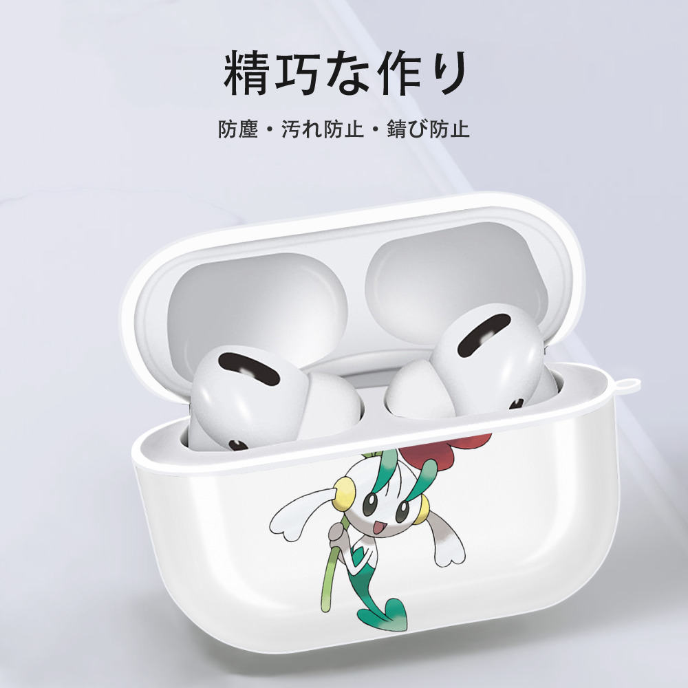ポケットモンスター Pokémon 【AirPods Pro用】ハードシェル保護ケース 耐衝撃・防指紋・カラビナ付き商品仕様