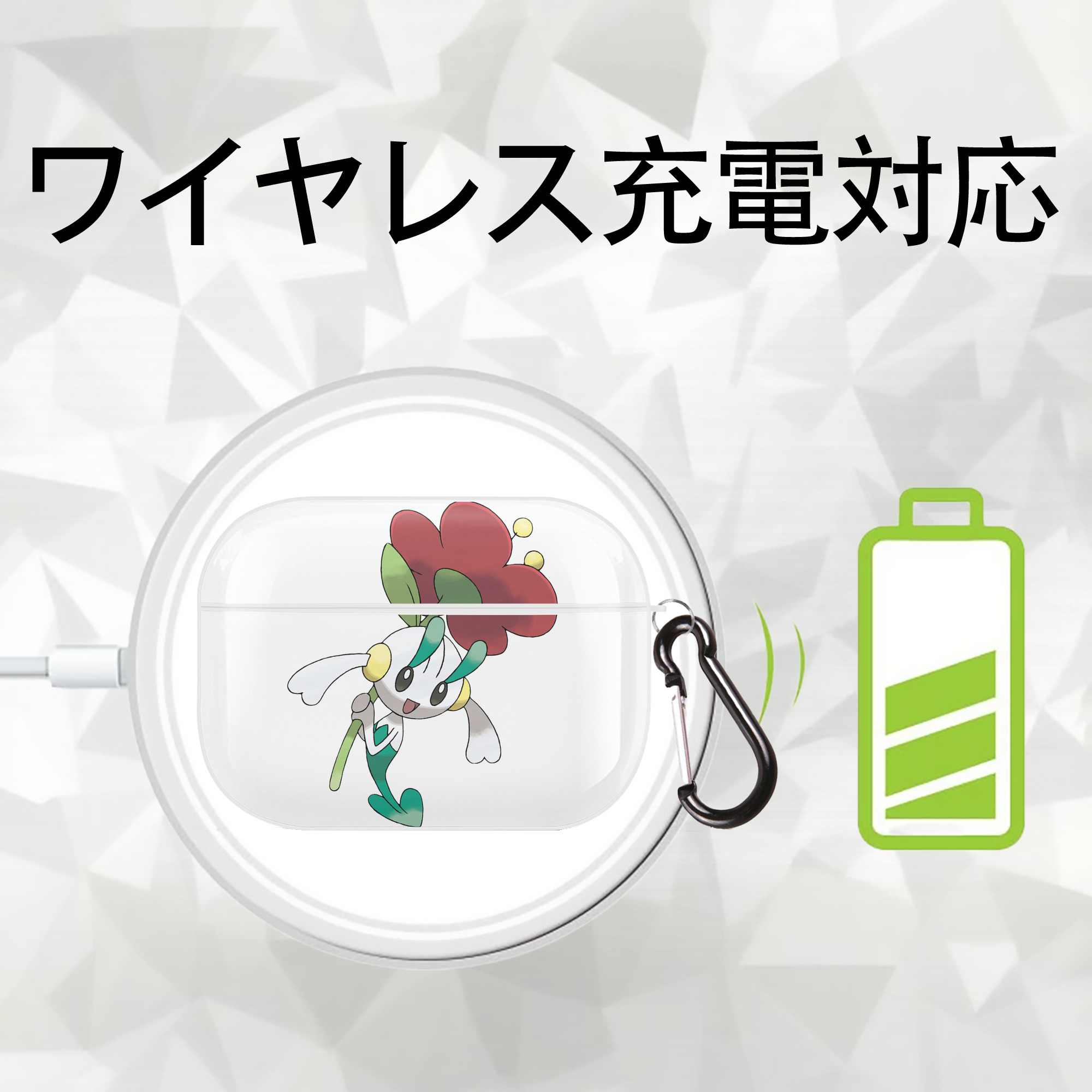 ポケットモンスター Pokémon 【AirPods Pro用】ハードシェル保護ケース 耐衝撃・防指紋・カラビナ付き商品仕様