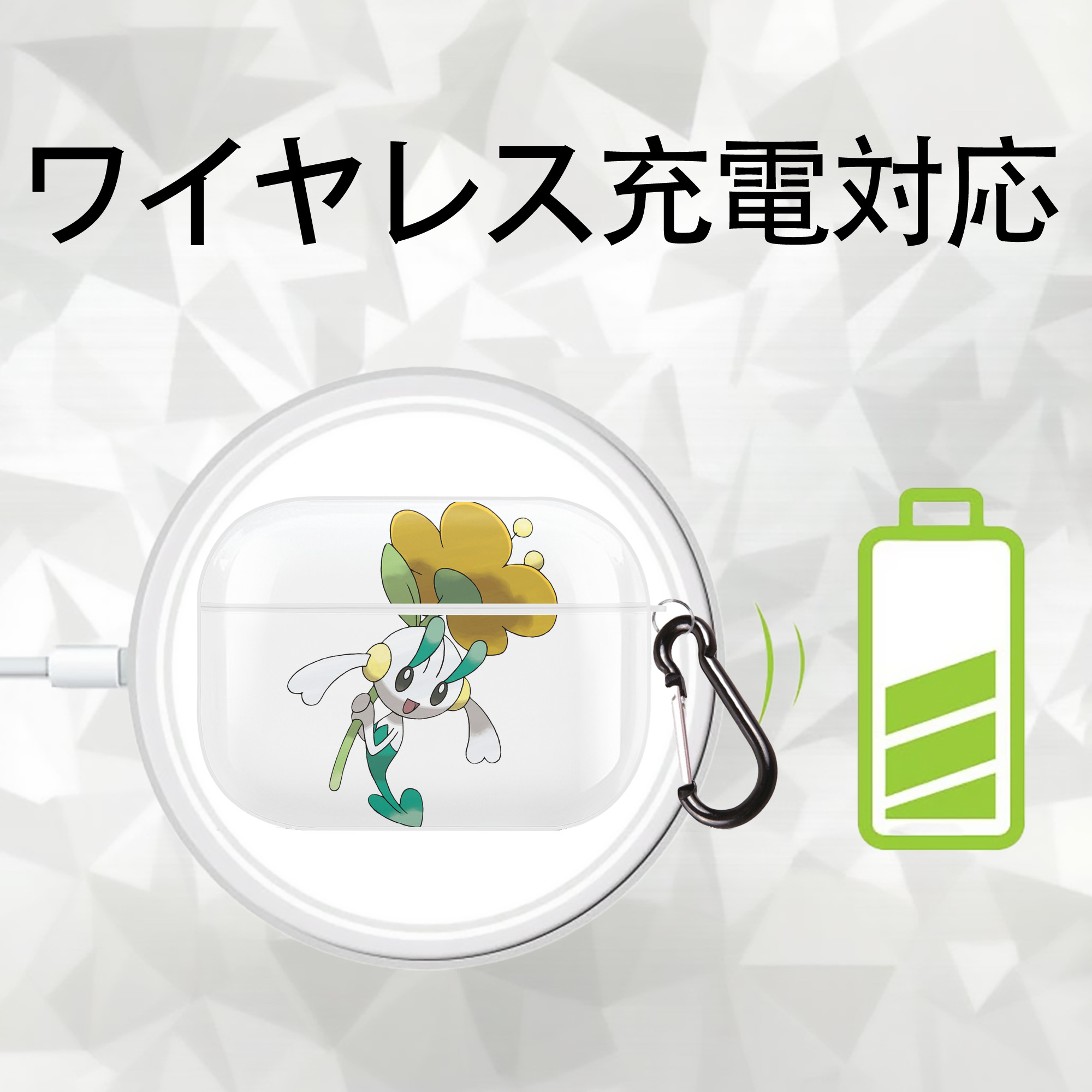 ポケットモンスター Pokémon 【AirPods Pro用】ハードシェル保護ケース 耐衝撃・防指紋・カラビナ付き商品仕様