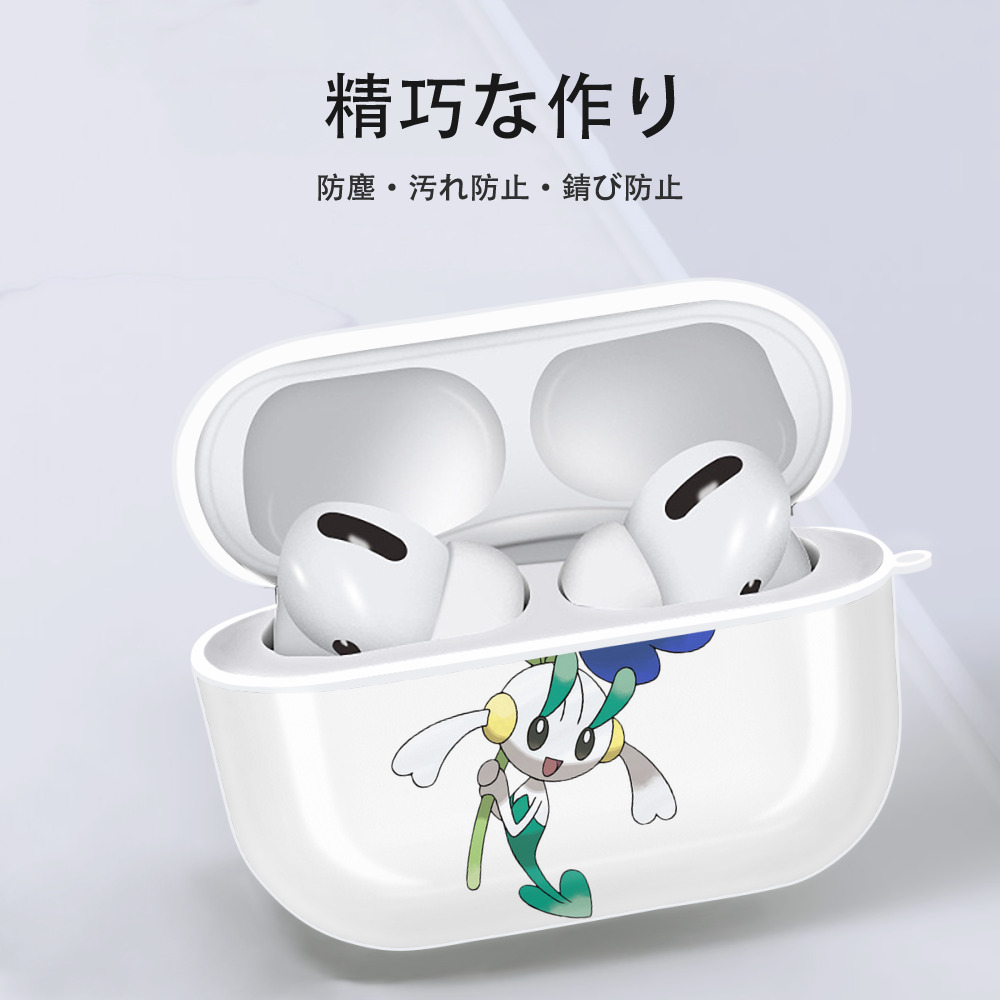ポケットモンスター Pokémon 【AirPods Pro用】ハードシェル保護ケース 耐衝撃・防指紋・カラビナ付き商品仕様
