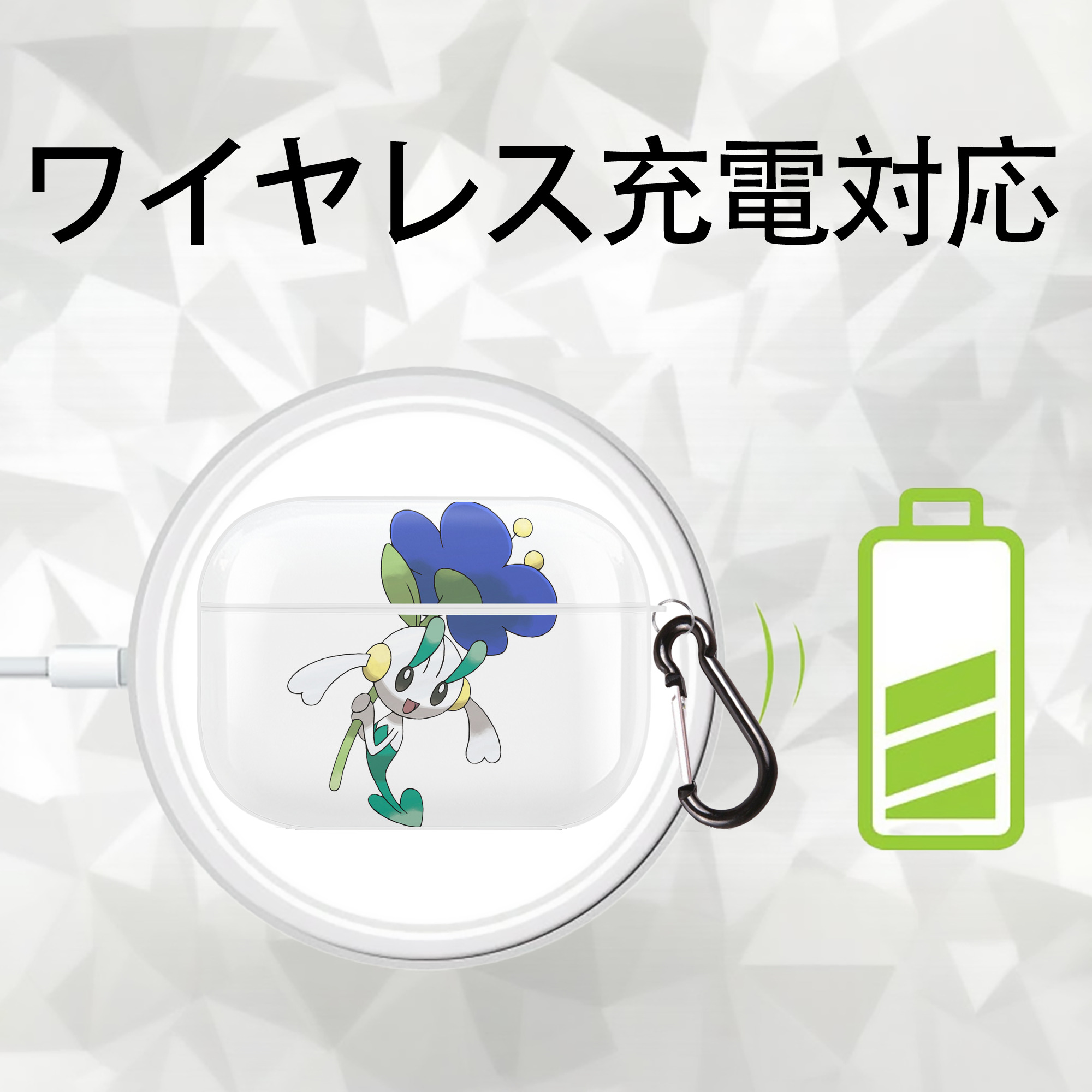 ポケットモンスター Pokémon 【AirPods Pro用】ハードシェル保護ケース 耐衝撃・防指紋・カラビナ付き商品仕様