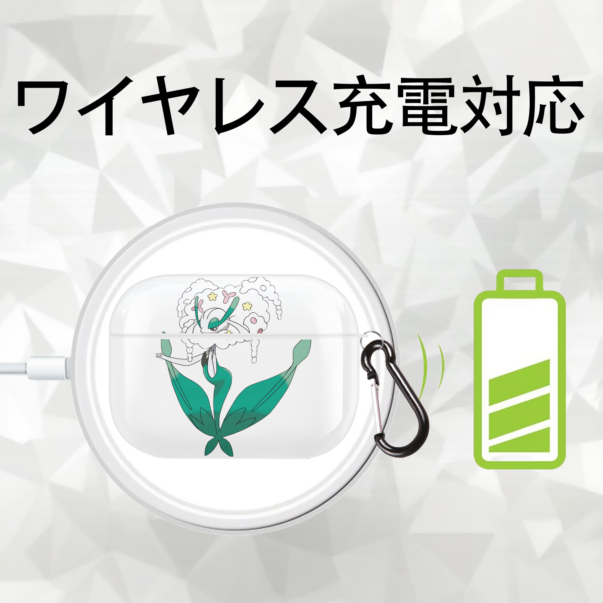 ポケットモンスター Pokémon 【AirPods Pro用】ハードシェル保護ケース 耐衝撃・防指紋・カラビナ付き商品仕様