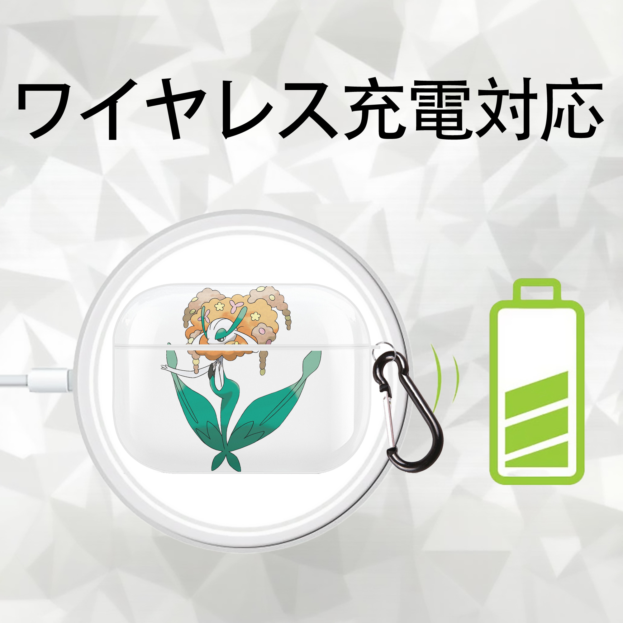 ポケットモンスター Pokémon 【AirPods Pro用】ハードシェル保護ケース 耐衝撃・防指紋・カラビナ付き商品仕様