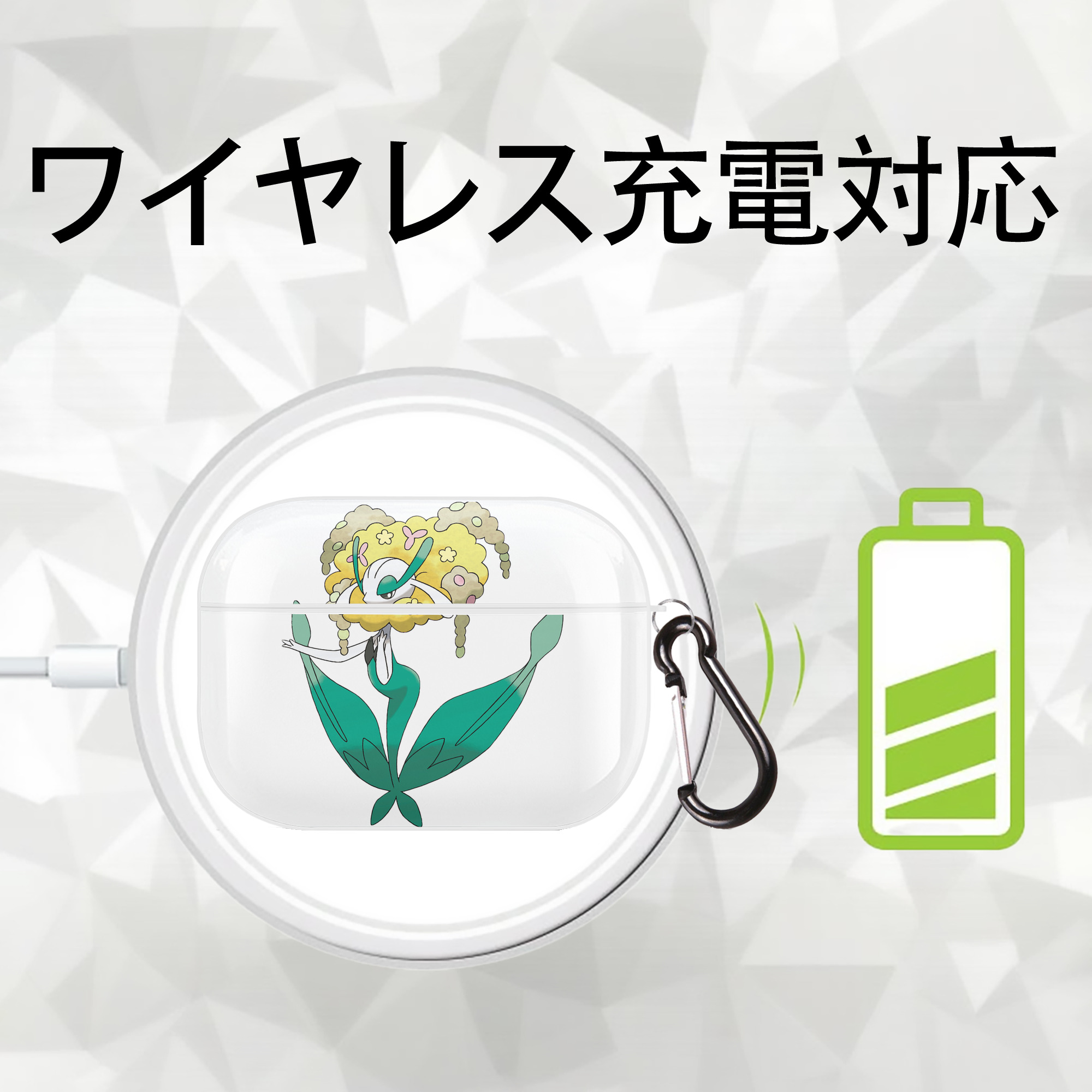 ポケットモンスター Pokémon 【AirPods Pro用】ハードシェル保護ケース 耐衝撃・防指紋・カラビナ付き商品仕様