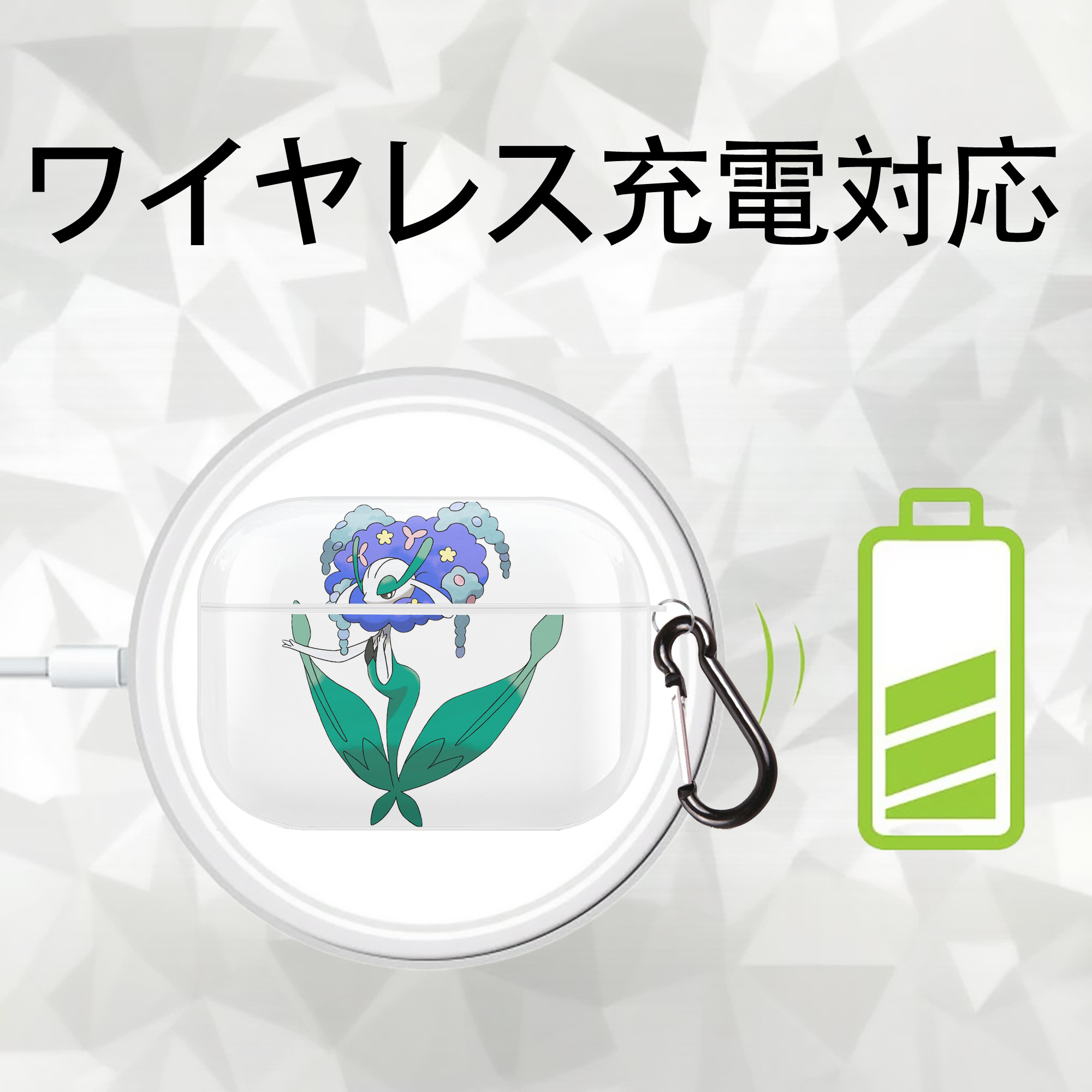 ポケットモンスター Pokémon 【AirPods Pro用】ハードシェル保護ケース 耐衝撃・防指紋・カラビナ付き商品仕様