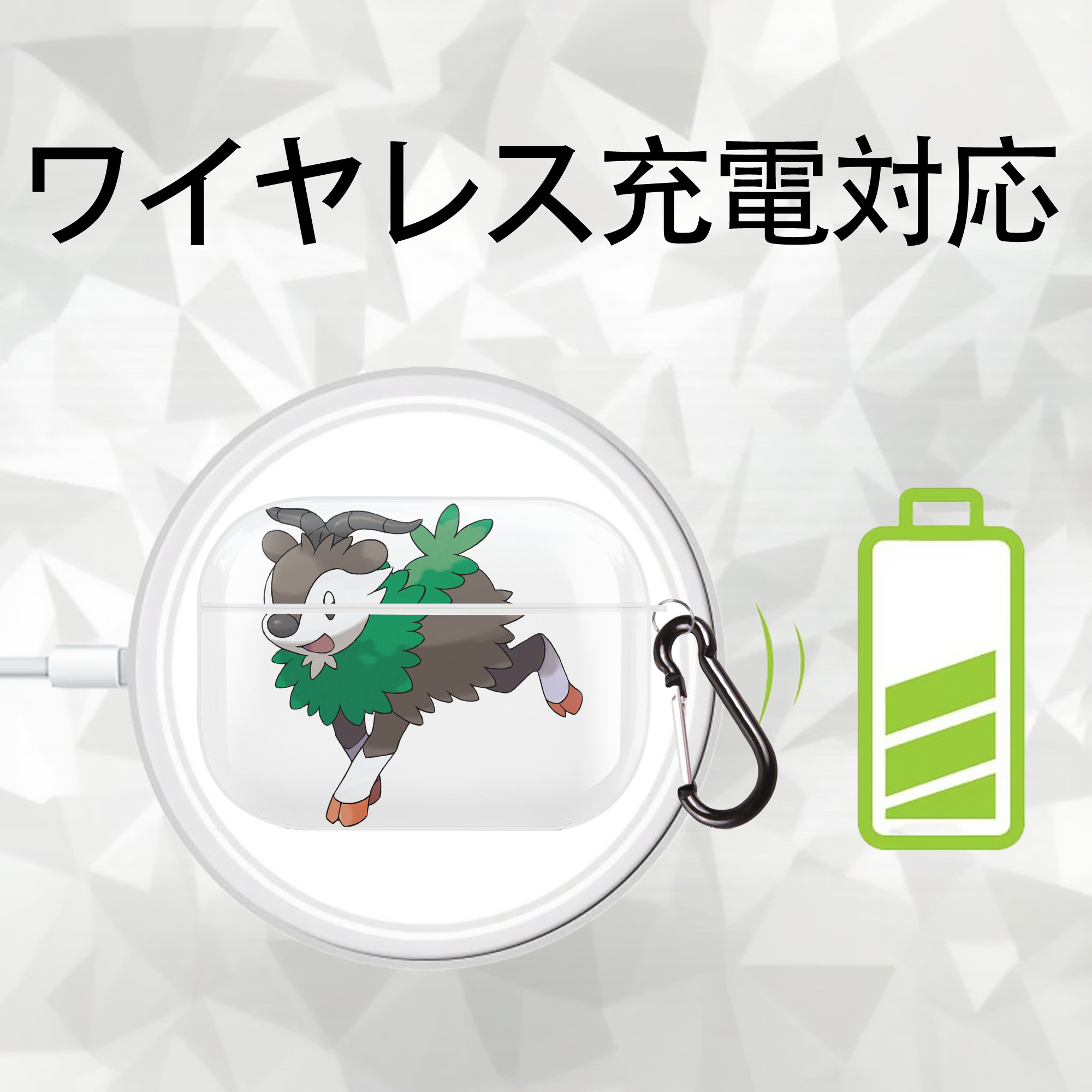 ポケットモンスター Pokémon 【AirPods Pro用】ハードシェル保護ケース 耐衝撃・防指紋・カラビナ付き商品仕様
