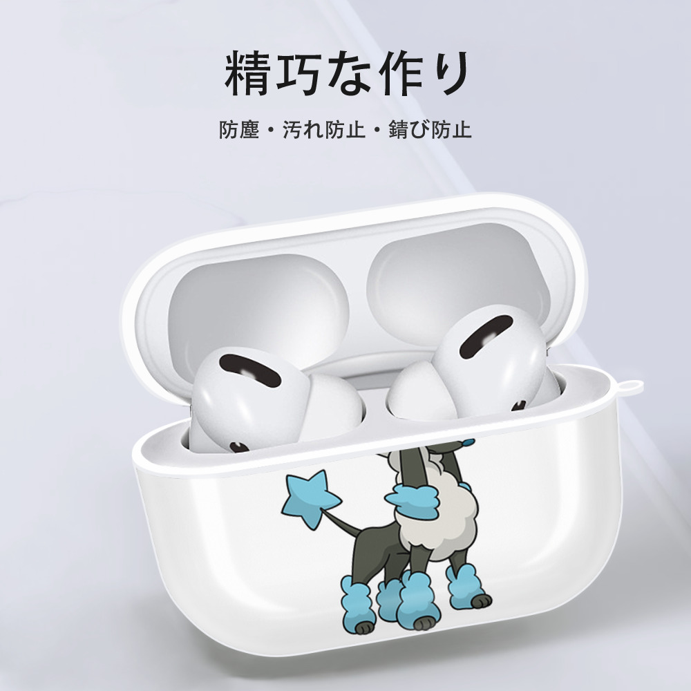 ポケットモンスター Pokémon 【AirPods Pro用】ハードシェル保護ケース 耐衝撃・防指紋・カラビナ付き商品仕様
