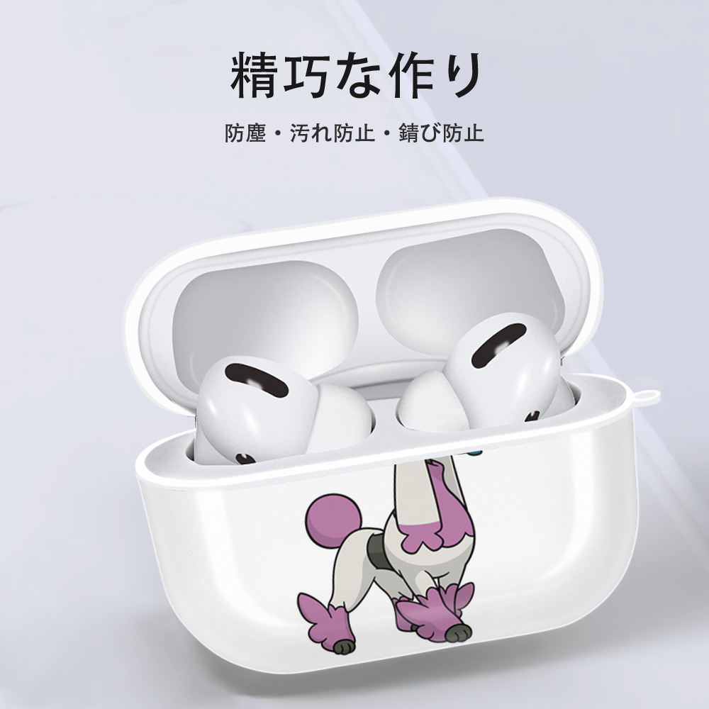 ポケットモンスター Pokémon 【AirPods Pro用】ハードシェル保護ケース 耐衝撃・防指紋・カラビナ付き商品仕様