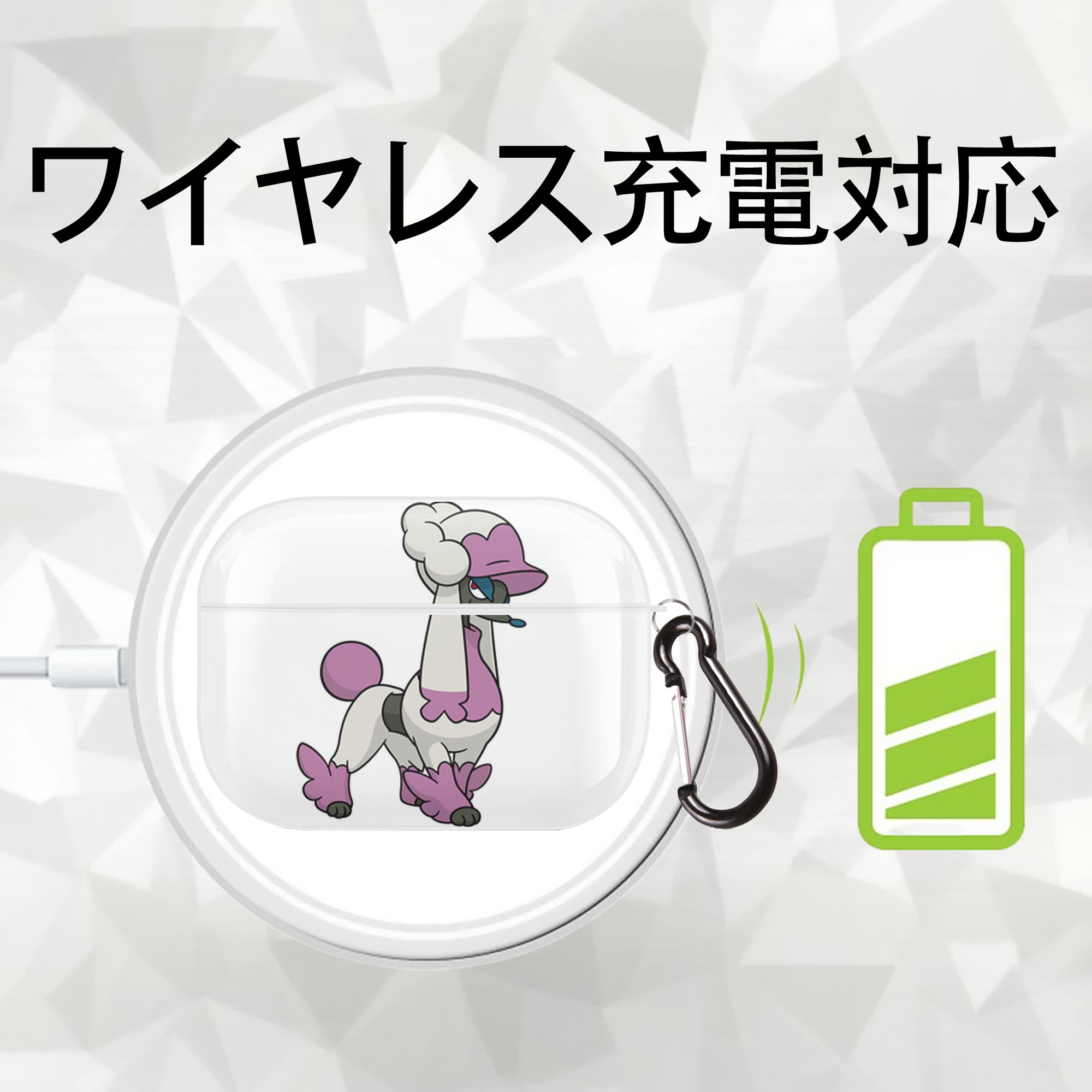 ポケットモンスター Pokémon 【AirPods Pro用】ハードシェル保護ケース 耐衝撃・防指紋・カラビナ付き商品仕様