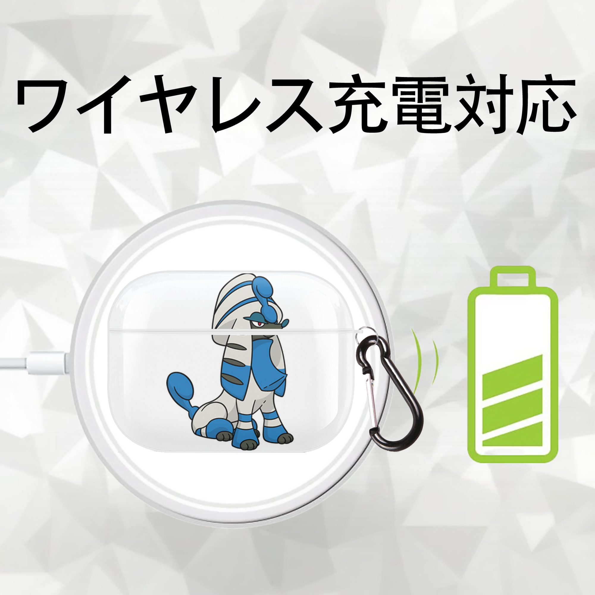 ポケットモンスター Pokémon 【AirPods Pro用】ハードシェル保護ケース 耐衝撃・防指紋・カラビナ付き商品仕様
