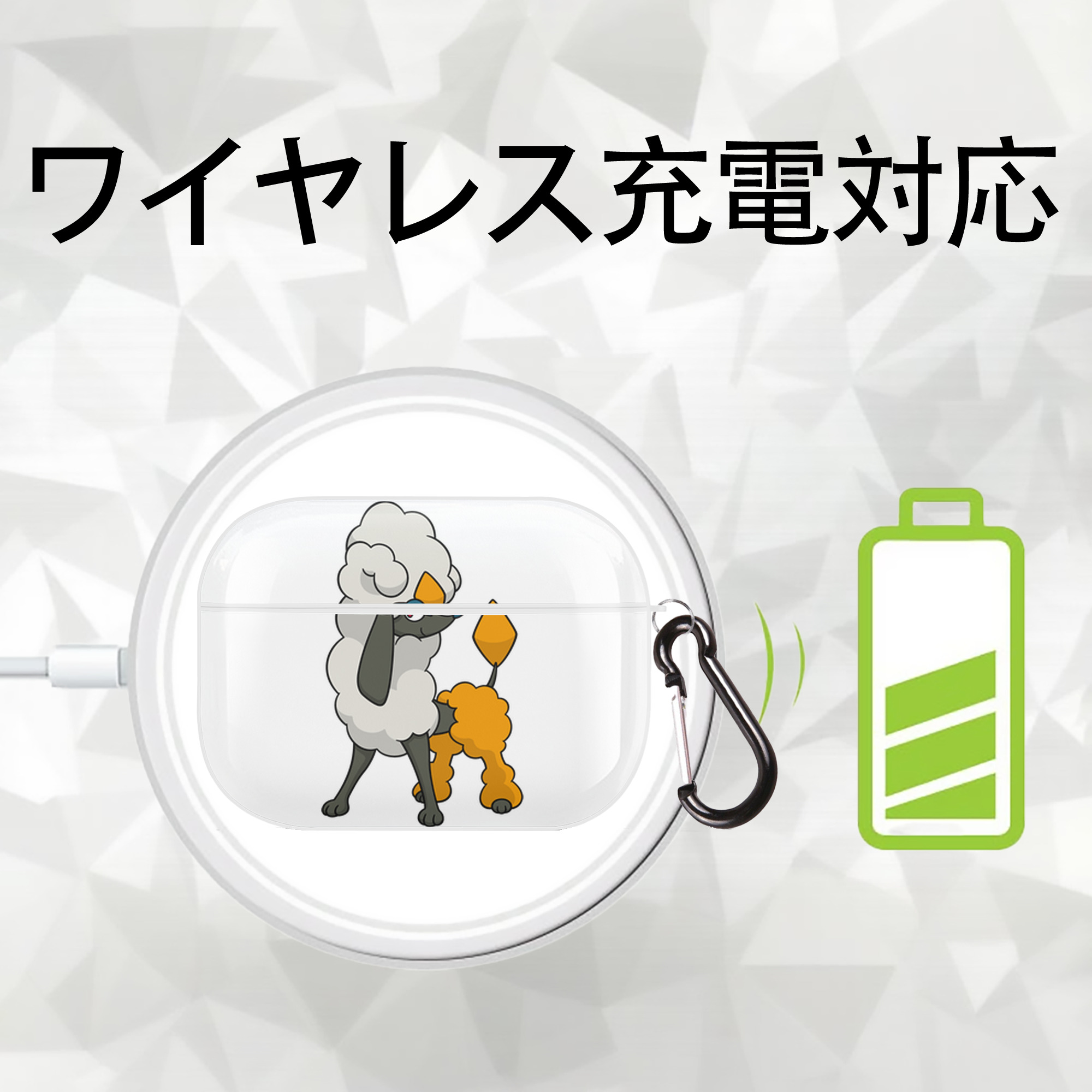 ポケットモンスター Pokémon 【AirPods Pro用】ハードシェル保護ケース 耐衝撃・防指紋・カラビナ付き商品仕様
