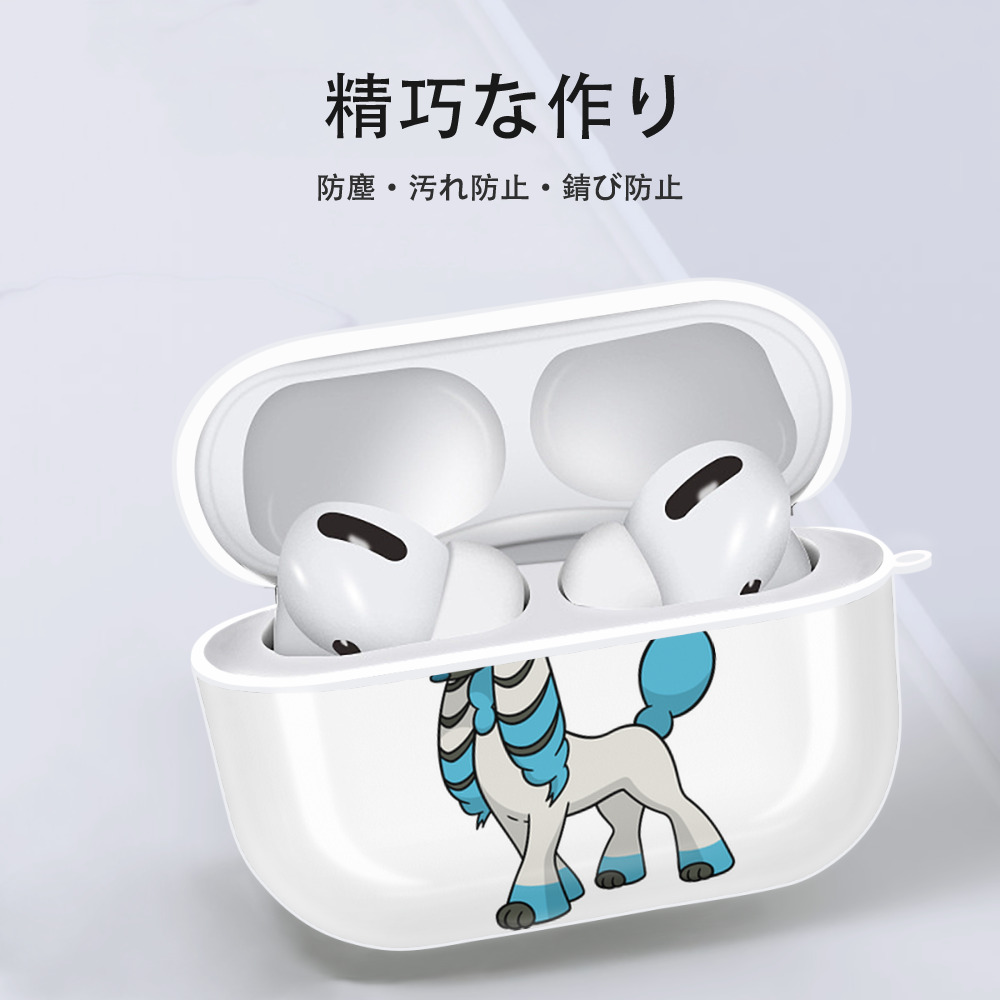ポケットモンスター Pokémon 【AirPods Pro用】ハードシェル保護ケース 耐衝撃・防指紋・カラビナ付き商品仕様