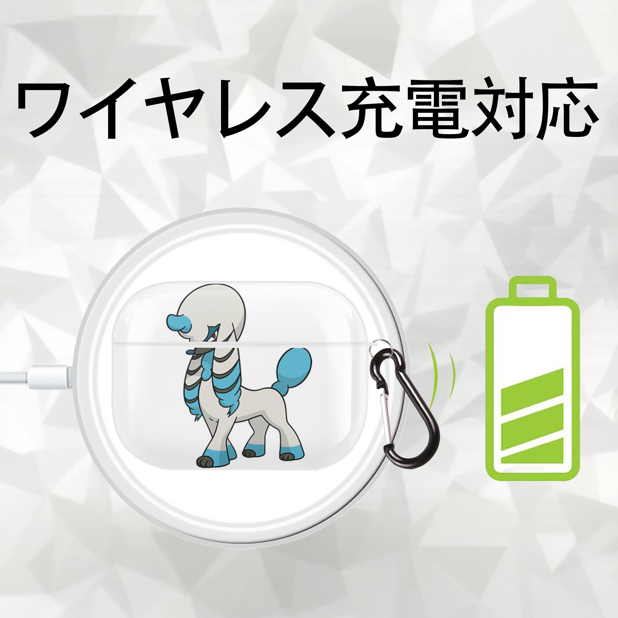 ポケットモンスター Pokémon 【AirPods Pro用】ハードシェル保護ケース 耐衝撃・防指紋・カラビナ付き商品仕様