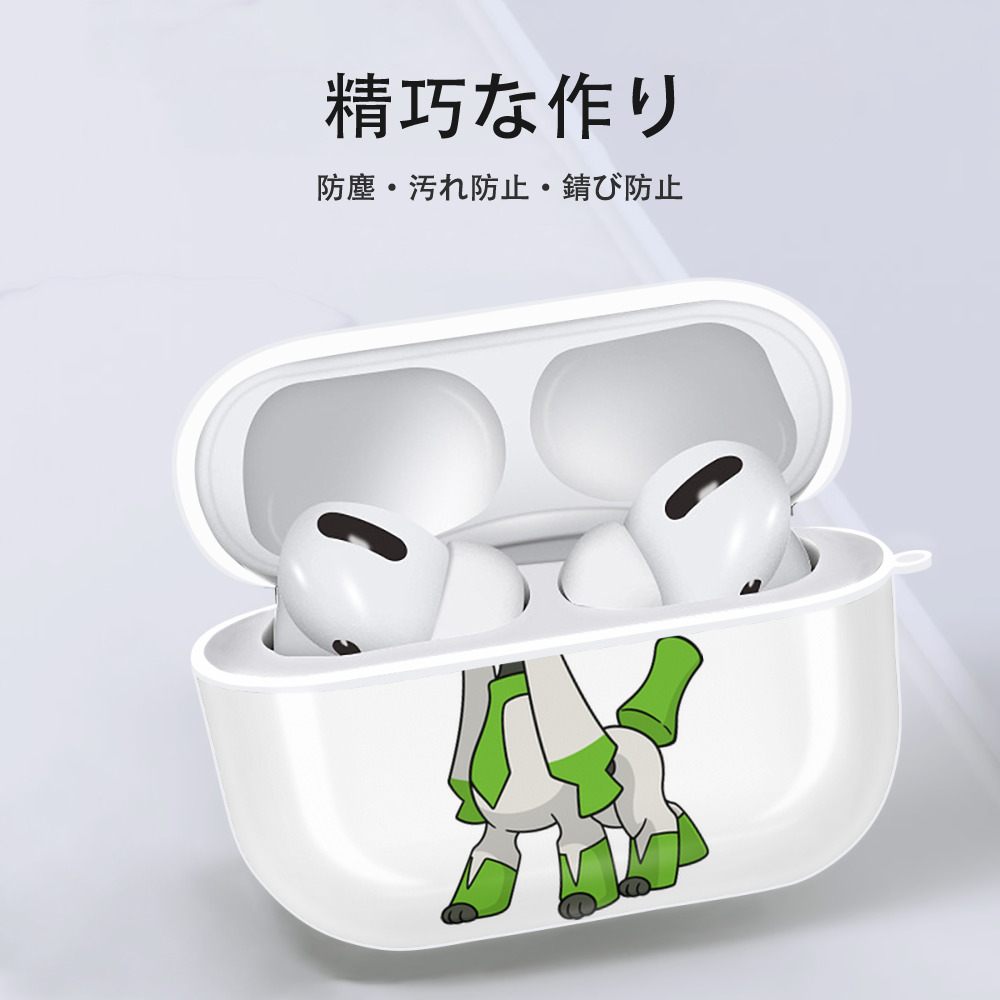 ポケットモンスター Pokémon 【AirPods Pro用】ハードシェル保護ケース 耐衝撃・防指紋・カラビナ付き商品仕様
