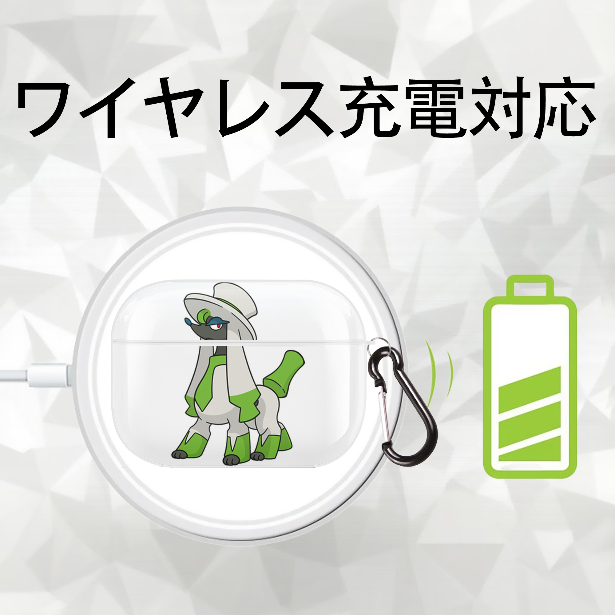 ポケットモンスター Pokémon 【AirPods Pro用】ハードシェル保護ケース 耐衝撃・防指紋・カラビナ付き商品仕様
