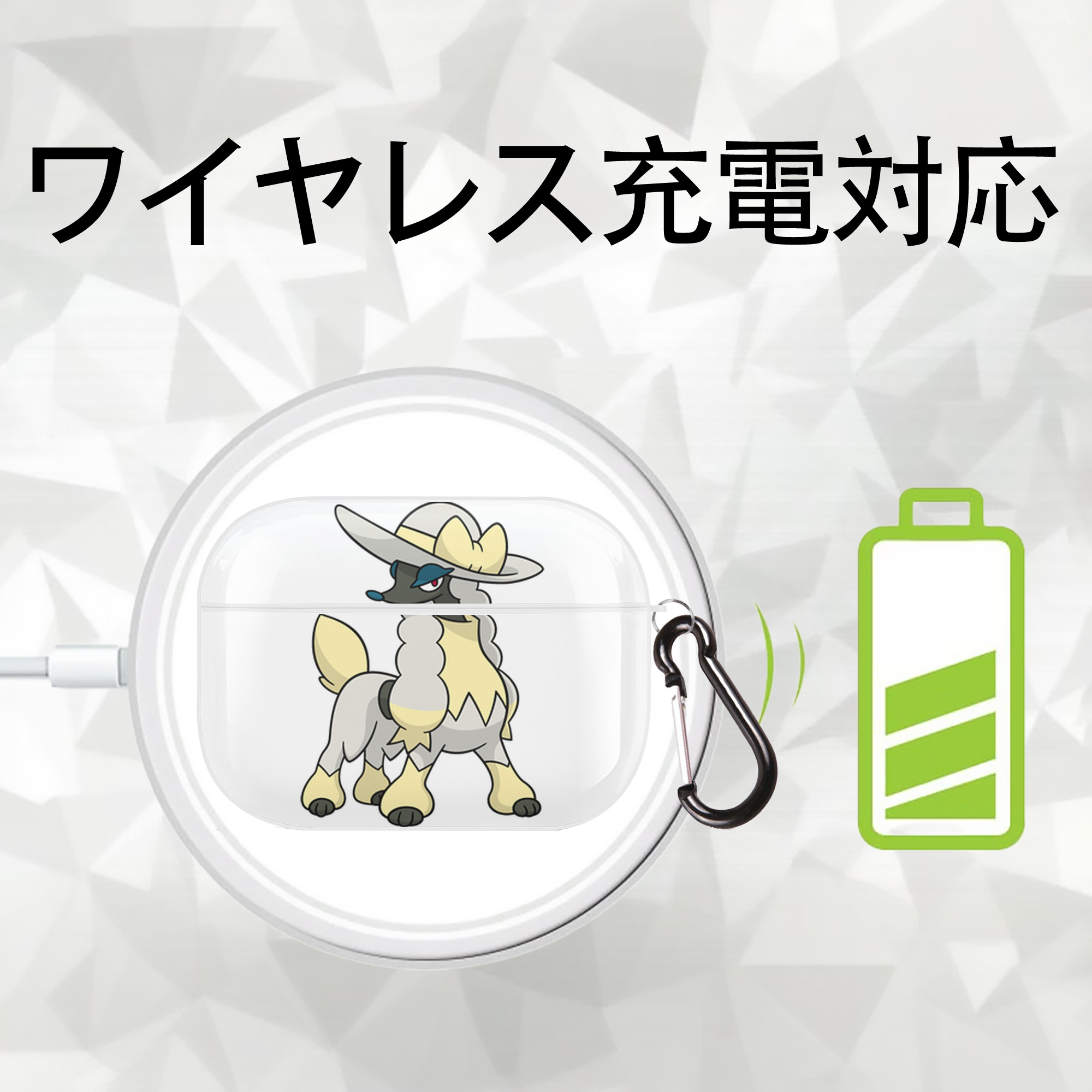 ポケットモンスター Pokémon 【AirPods Pro用】ハードシェル保護ケース 耐衝撃・防指紋・カラビナ付き商品仕様