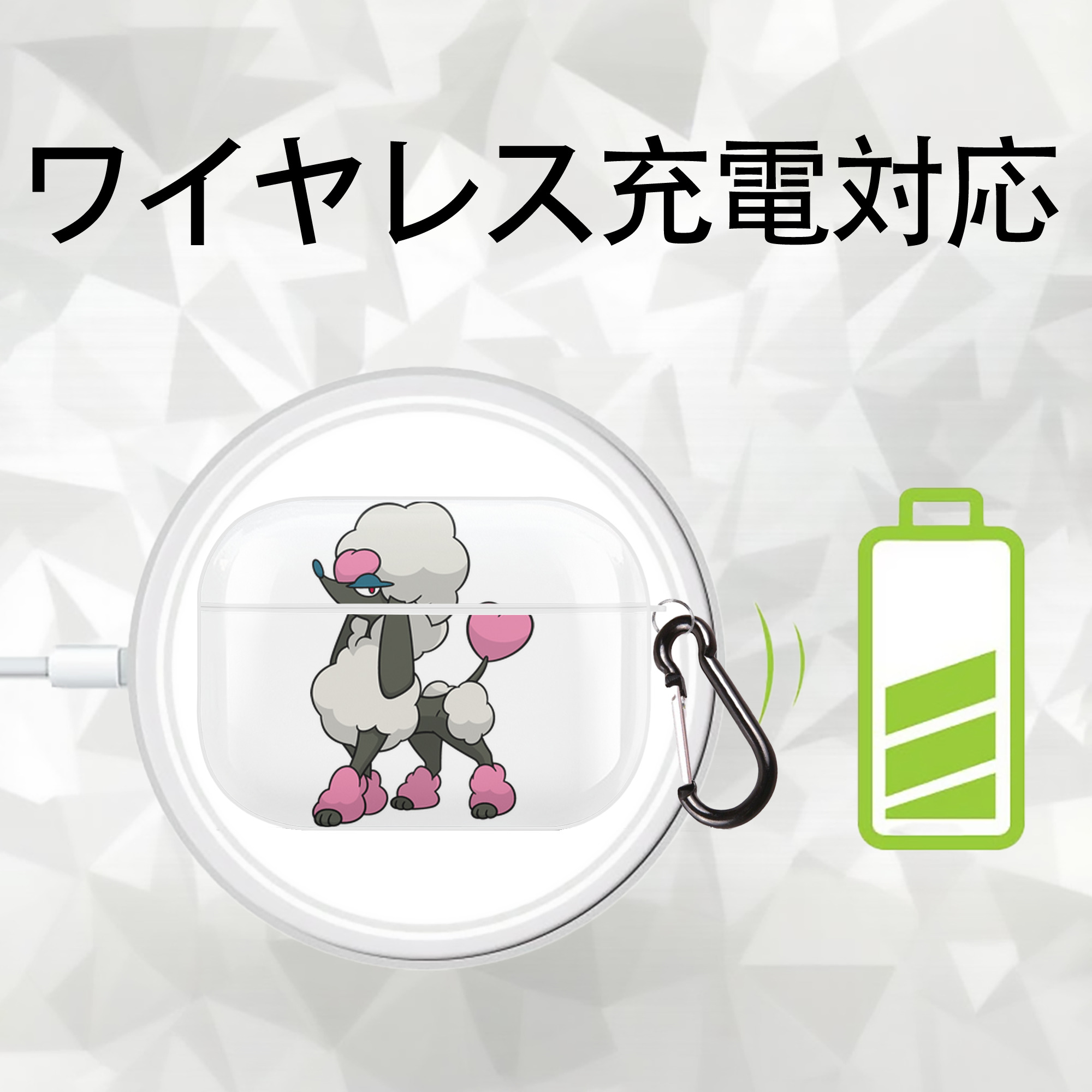 ポケットモンスター Pokémon 【AirPods Pro用】ハードシェル保護ケース 耐衝撃・防指紋・カラビナ付き商品仕様