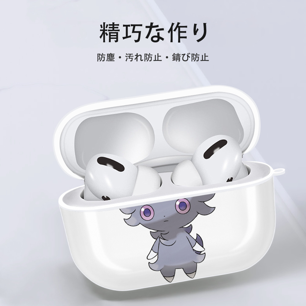 ポケットモンスター Pokémon 【AirPods Pro用】ハードシェル保護ケース 耐衝撃・防指紋・カラビナ付き商品仕様