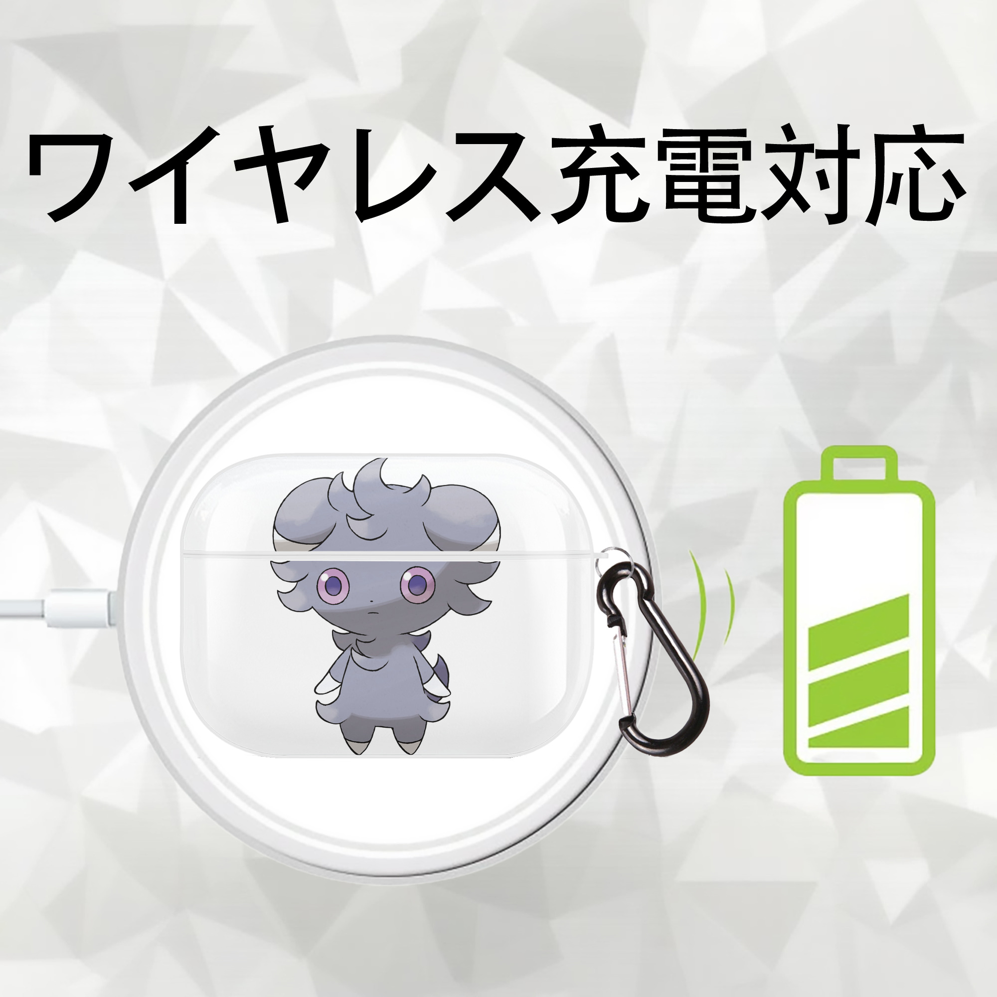ポケットモンスター Pokémon 【AirPods Pro用】ハードシェル保護ケース 耐衝撃・防指紋・カラビナ付き商品仕様