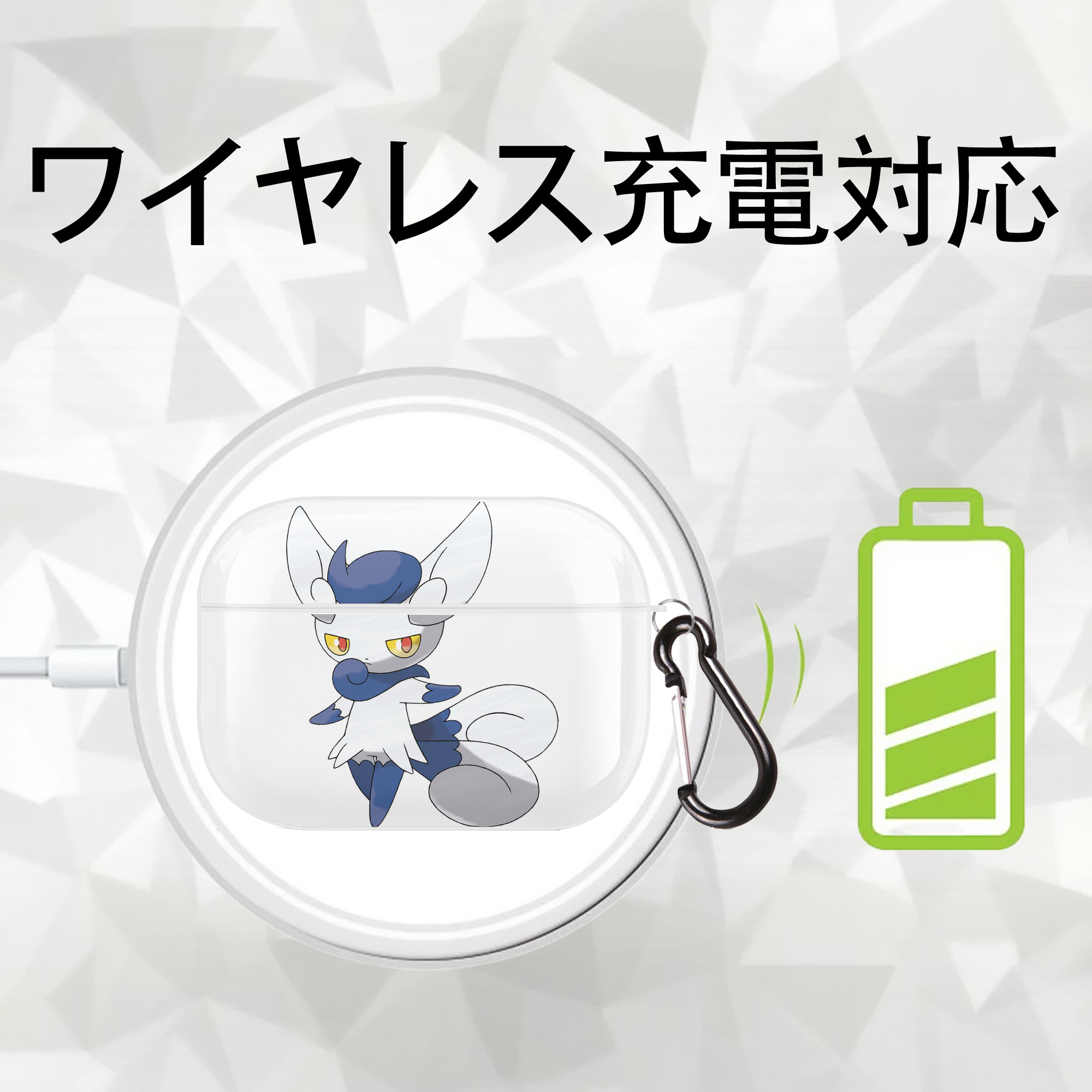 ポケットモンスター Pokémon 【AirPods Pro用】ハードシェル保護ケース 耐衝撃・防指紋・カラビナ付き商品仕様