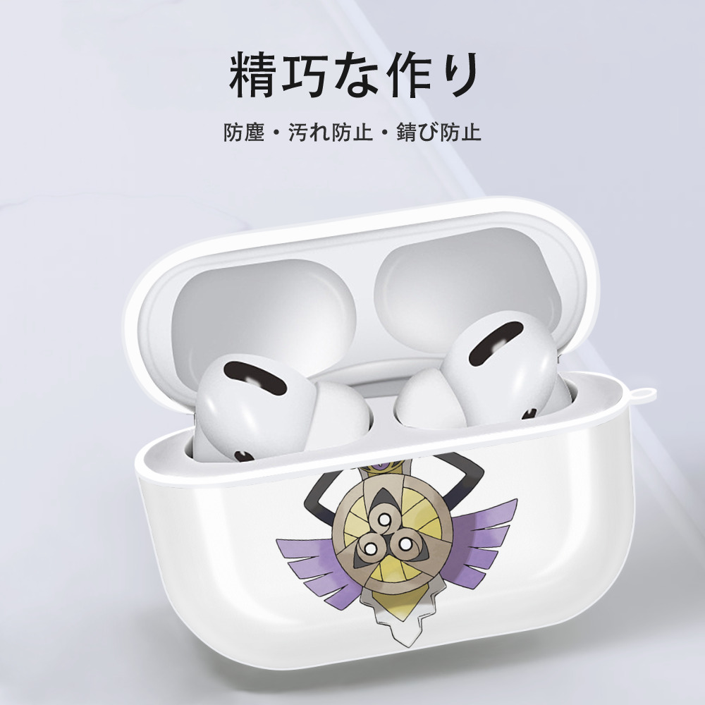 ポケットモンスター Pokémon 【AirPods Pro用】ハードシェル保護ケース 耐衝撃・防指紋・カラビナ付き商品仕様