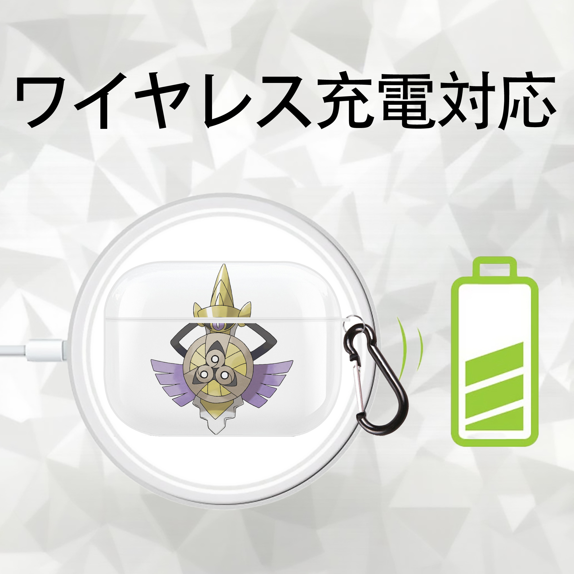 ポケットモンスター Pokémon 【AirPods Pro用】ハードシェル保護ケース 耐衝撃・防指紋・カラビナ付き商品仕様