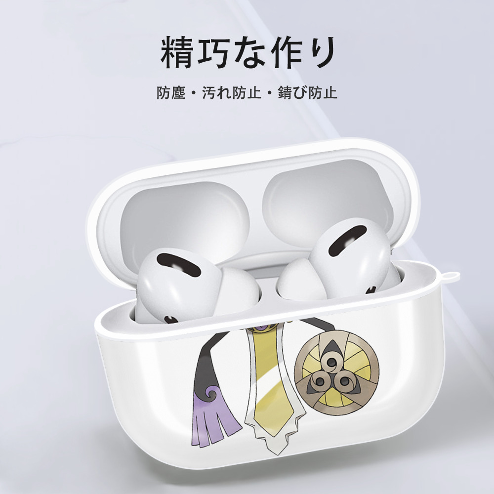 ポケットモンスター Pokémon 【AirPods Pro用】ハードシェル保護ケース 耐衝撃・防指紋・カラビナ付き商品仕様