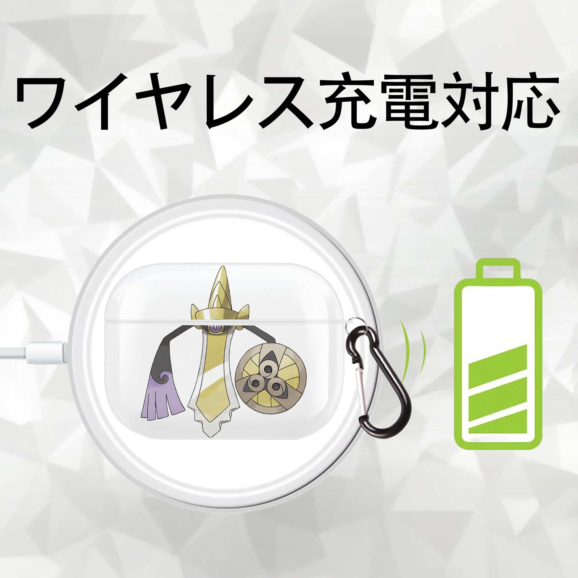 ポケットモンスター Pokémon 【AirPods Pro用】ハードシェル保護ケース 耐衝撃・防指紋・カラビナ付き商品仕様