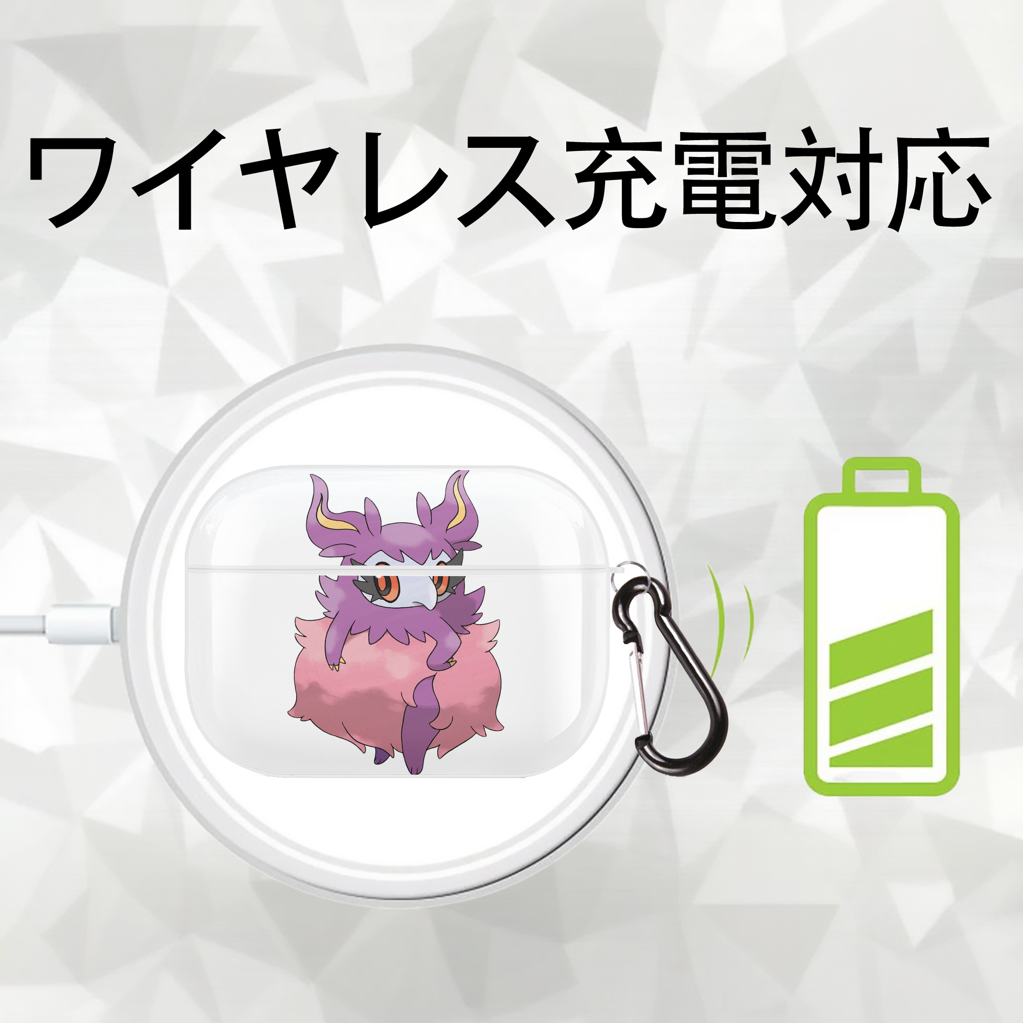ポケットモンスター Pokémon 【AirPods Pro用】ハードシェル保護ケース 耐衝撃・防指紋・カラビナ付き商品仕様
