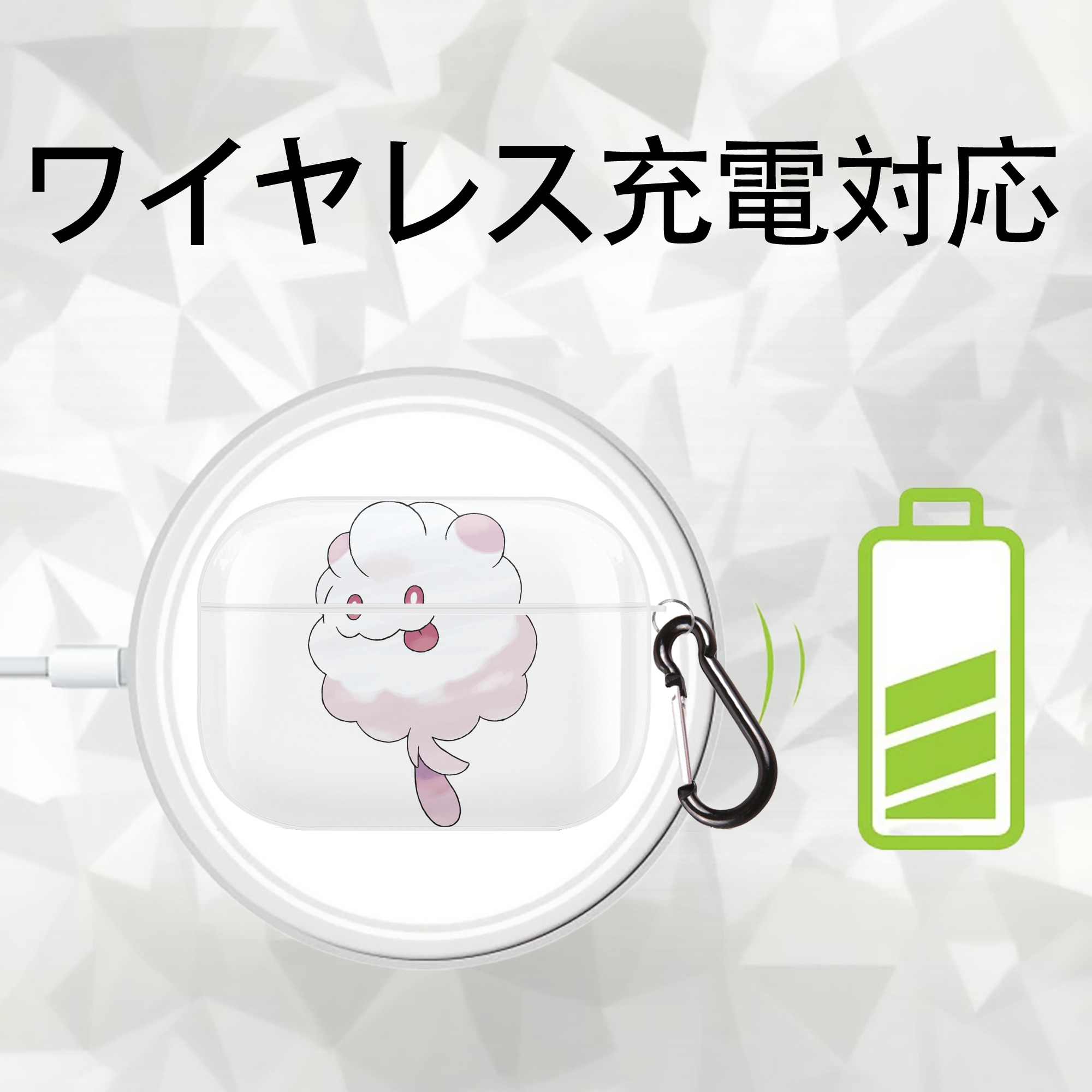 ポケットモンスター Pokémon 【AirPods Pro用】ハードシェル保護ケース 耐衝撃・防指紋・カラビナ付き商品仕様