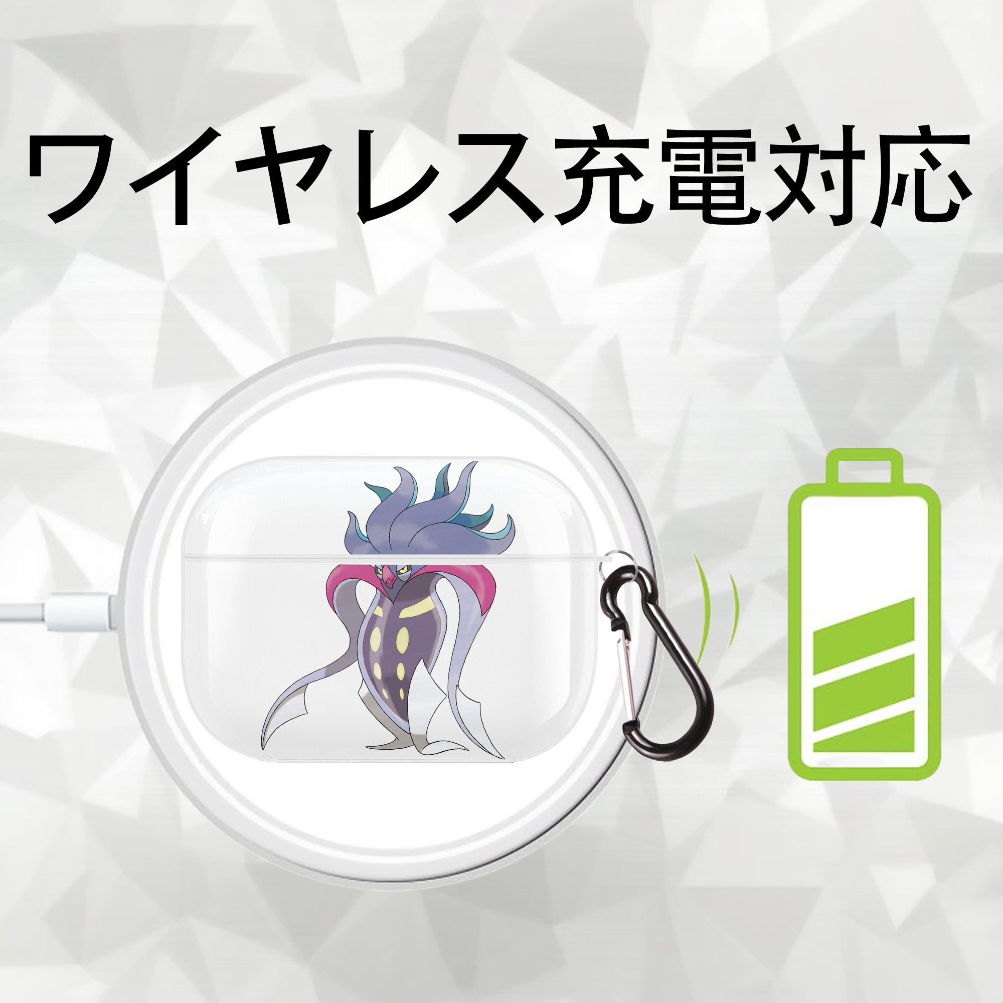 ポケットモンスター Pokémon 【AirPods Pro用】ハードシェル保護ケース 耐衝撃・防指紋・カラビナ付き商品仕様