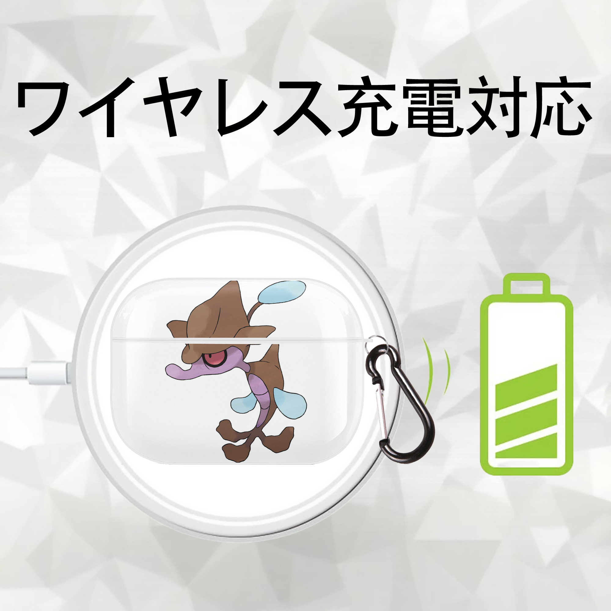 ポケットモンスター Pokémon 【AirPods Pro用】ハードシェル保護ケース 耐衝撃・防指紋・カラビナ付き商品仕様