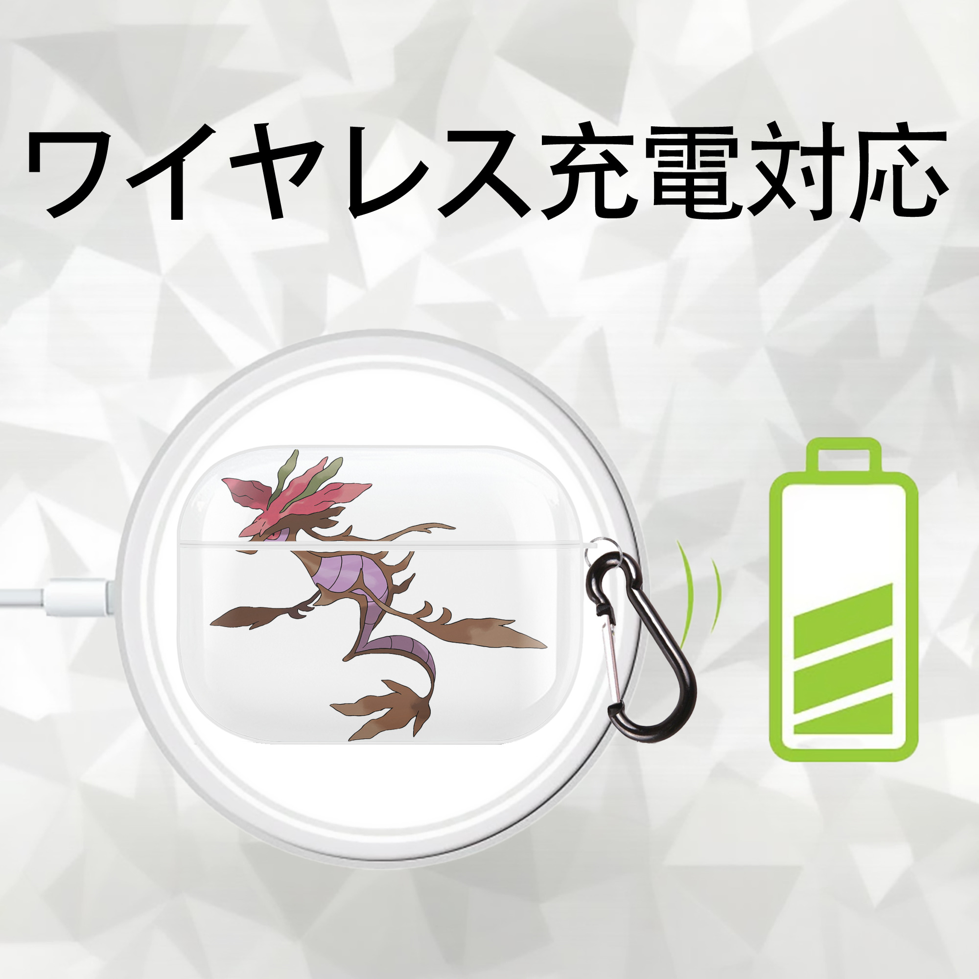 ポケットモンスター Pokémon 【AirPods Pro用】ハードシェル保護ケース 耐衝撃・防指紋・カラビナ付き商品仕様